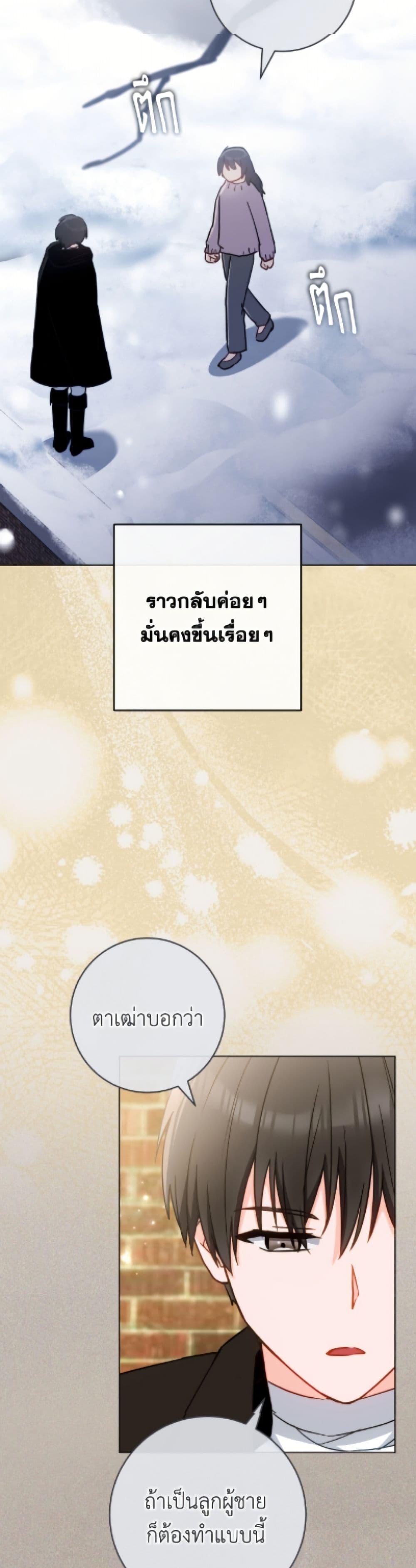 Manga-lc-com อ่านมังงะ อ่านการ์ตูน ออนไลน์ ฟรี The Young Lady Is a Royal Chef ตอนที่ 1 2 3 4 5 6 7 8 9 10 11 12 13 14 ฟรี ไม่มีโฆษณา Manga-lc - อ่าน มังงะ อ่าน การ์ตูน ออนไลน์ อ่านมังงะ ฟรี