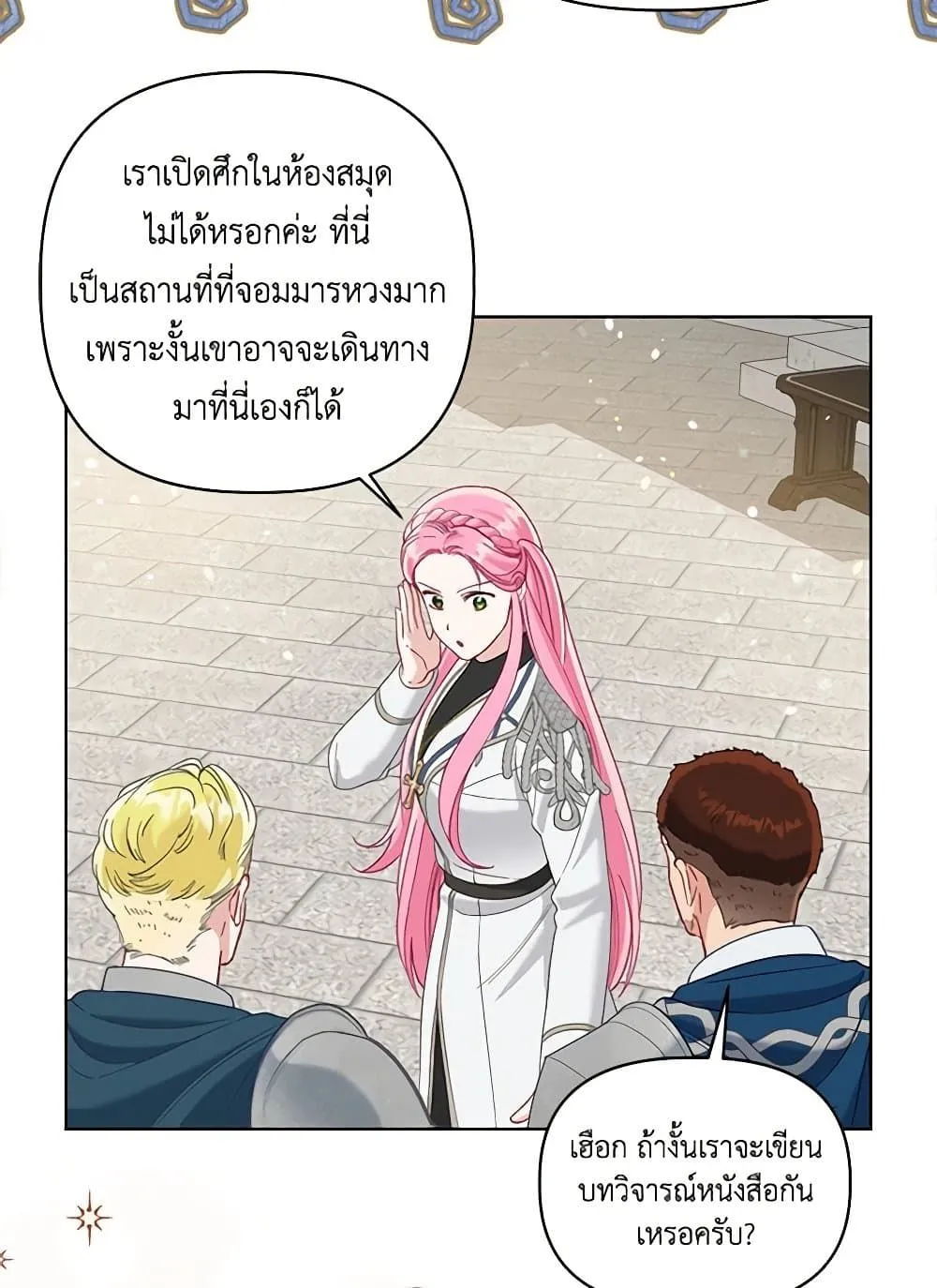 Manga-lc-com อ่านมังงะ อ่านการ์ตูน ออนไลน์ ฟรี The Perks of Being an S-Class Heroine ตอนที่ 1 2 3 4 5 6 7 8 9 10 11 12 13 14 ฟรี ไม่มีโฆษณา Manga-lc - อ่าน มังงะ อ่าน การ์ตูน ออนไลน์ อ่านมังงะ ฟรี
