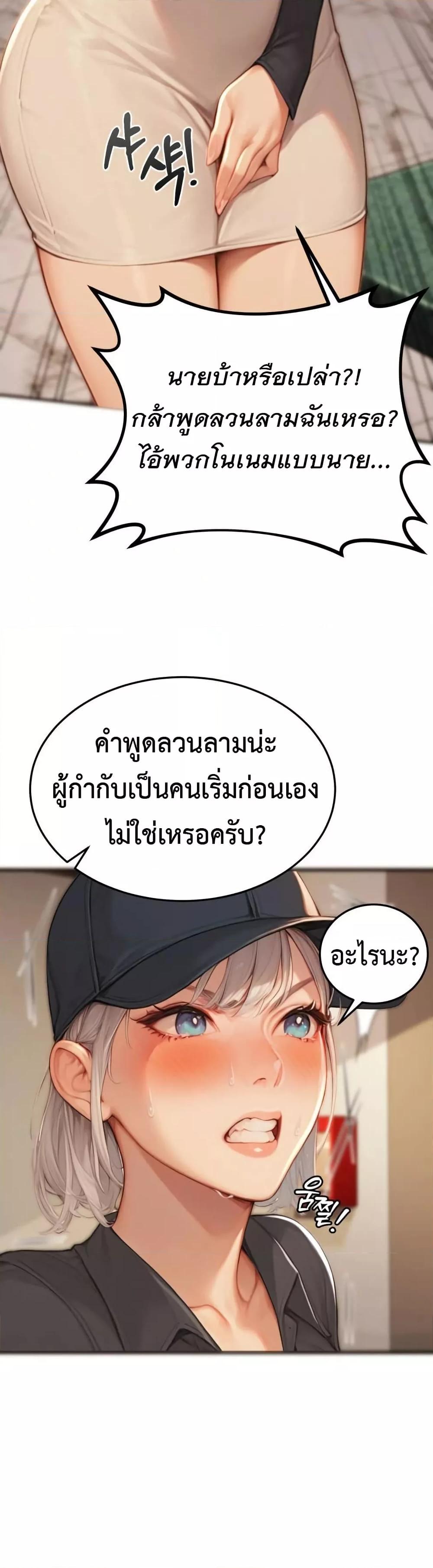 Doujin-Lc- อ่าน โดจิน มังฮวา เกาหลี ญี่ปุ่น จีน แปลไทย Hypersexual Syndrome ตอนที่ 1 2 3 4 5 6 7 8 9 10 11 12 13 14 ฟรี ไม่มีโฆษณา อ่าน โดจิน Manhwa เกาหลี ญี่ปุ่น จีน เรามีครบ คัดมาให้เน้นๆ โดจิน 18+ รับประกันความฟินโดย  Doujin Lc