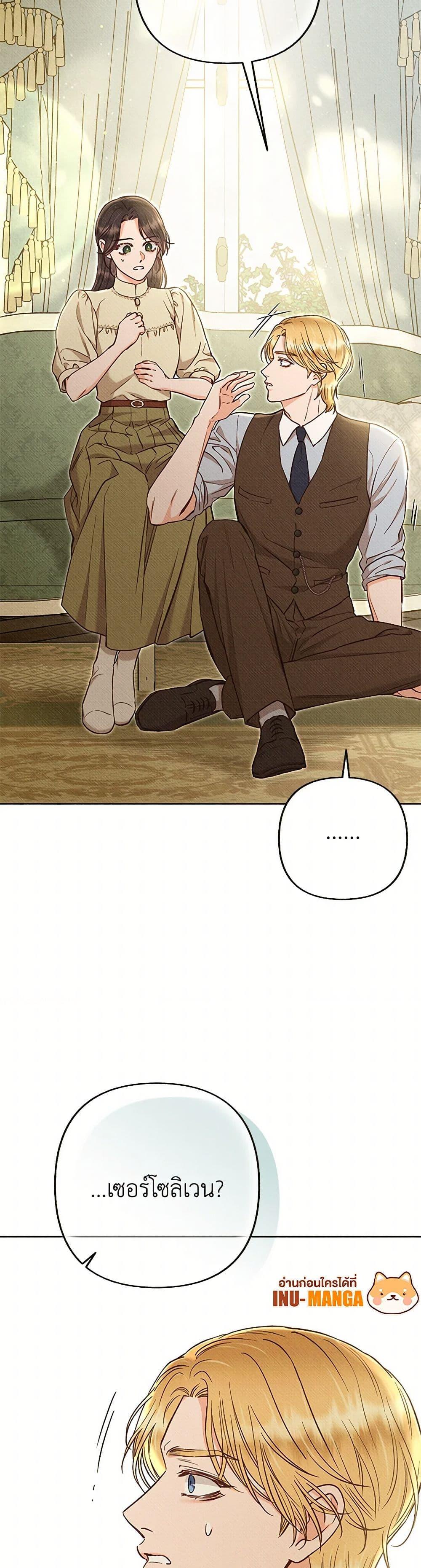 Manga-lc-com อ่านมังงะ อ่านการ์ตูน ออนไลน์ ฟรี Dear My Rude Darling With Multiple Personality ตอนที่ 1 2 3 4 5 6 7 8 9 10 11 12 13 14 ฟรี ไม่มีโฆษณา Manga-lc - อ่าน มังงะ อ่าน การ์ตูน ออนไลน์ อ่านมังงะ ฟรี