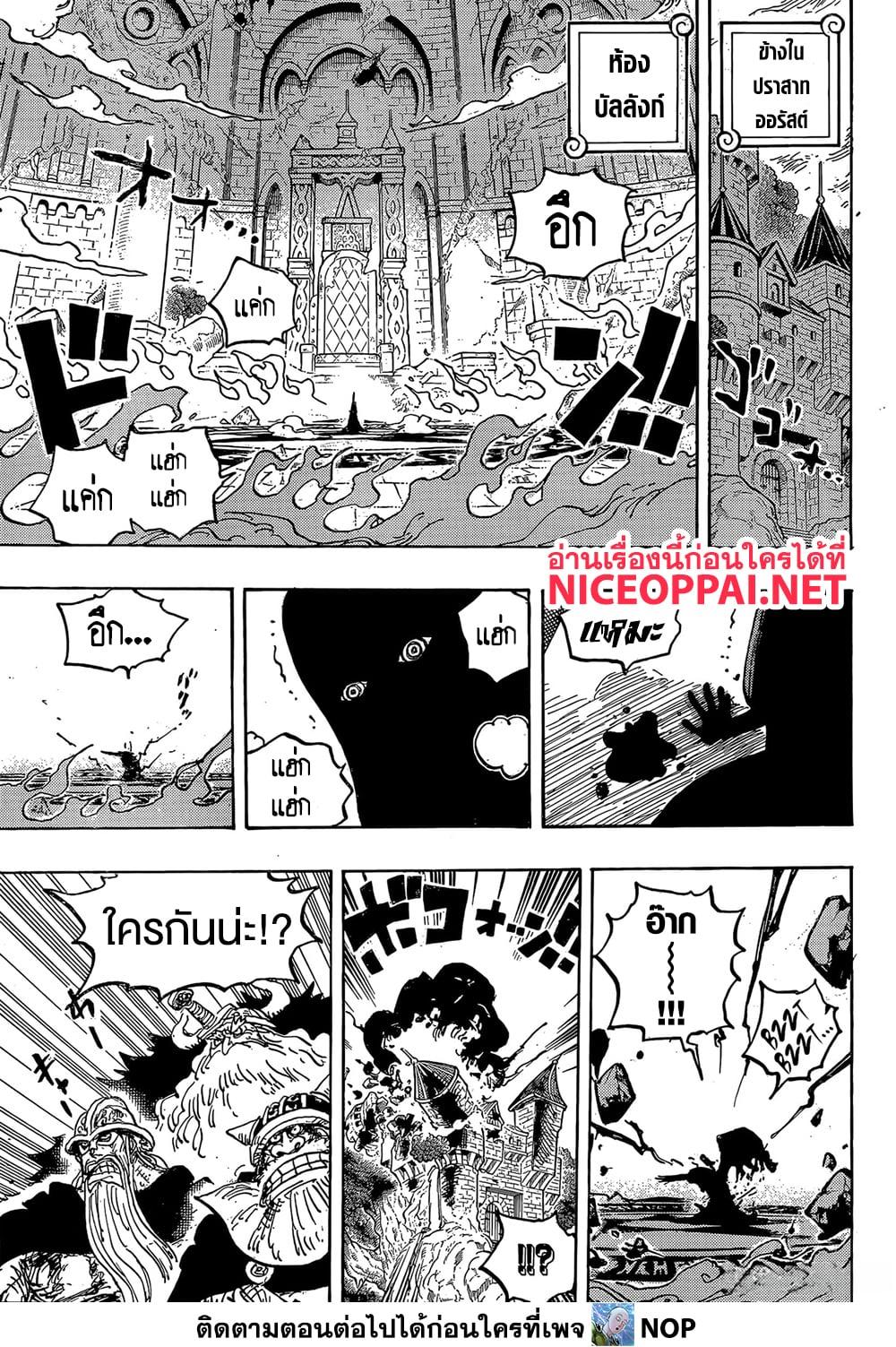 Manga-lc-com อ่านมังงะ อ่านการ์ตูน ออนไลน์ ฟรี One Piece ตอนที่ 1 2 3 4 5 6 7 8 9 10 11 12 13 14 ฟรี ไม่มีโฆษณา Manga-lc - อ่าน มังงะ อ่าน การ์ตูน ออนไลน์ อ่านมังงะ ฟรี