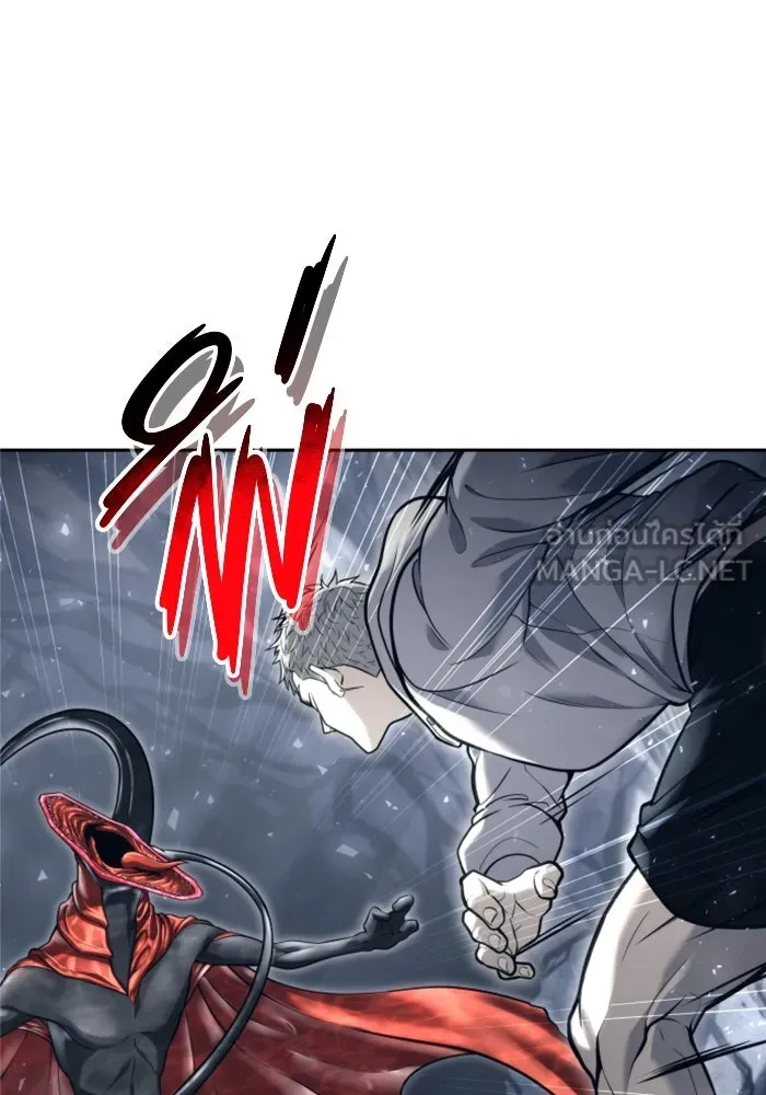 อูเร็ค มาซิโน่ ตอนที่ 23 กลิ่นเหม็นของอัญมณีเน่า รูปที่ 21