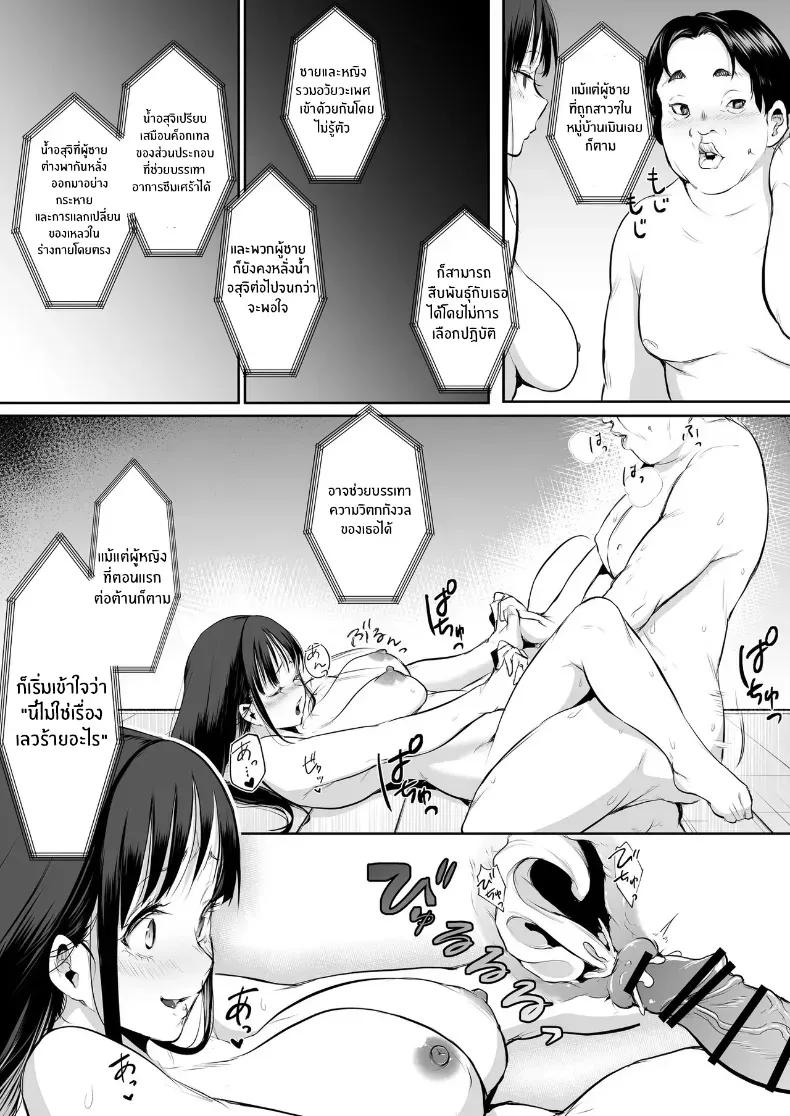 Doujin-Lc- อ่าน โดจิน มังฮวา เกาหลี ญี่ปุ่น จีน แปลไทย โอฮารามิซาม ตอนที่ 1 2 3 4 5 6 7 8 9 10 11 12 13 14 ฟรี ไม่มีโฆษณา อ่าน โดจิน Manhwa เกาหลี ญี่ปุ่น จีน เรามีครบ คัดมาให้เน้นๆ โดจิน 18+ รับประกันความฟินโดย  Doujin Lc