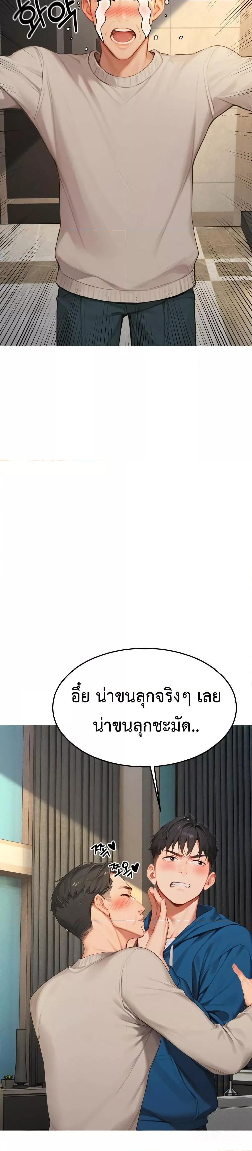 Doujin-Lc- อ่าน โดจิน มังฮวา เกาหลี ญี่ปุ่น จีน แปลไทย Hypersexual Syndrome ตอนที่ 1 2 3 4 5 6 7 8 9 10 11 12 13 14 ฟรี ไม่มีโฆษณา อ่าน โดจิน Manhwa เกาหลี ญี่ปุ่น จีน เรามีครบ คัดมาให้เน้นๆ โดจิน 18+ รับประกันความฟินโดย  Doujin Lc