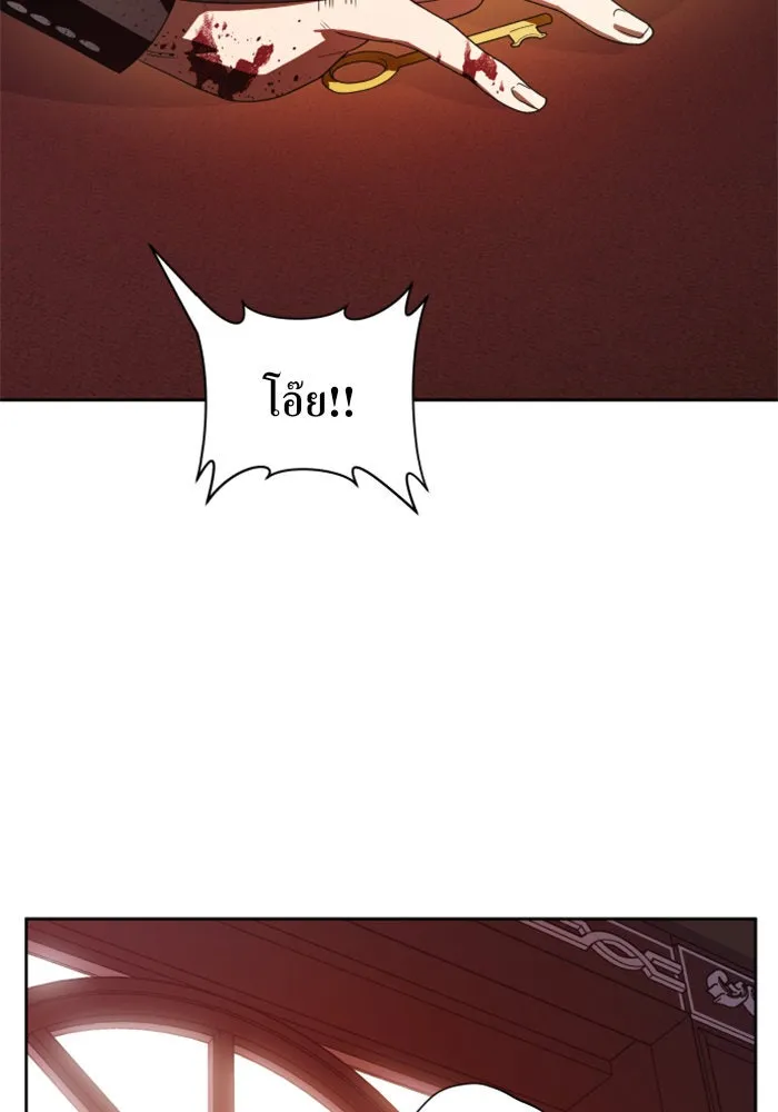 ชิงชีวิตพลิกลิขิตชะตา ตอนที่ 55. ความเข้าใจผิด(1) รูปที่ 104