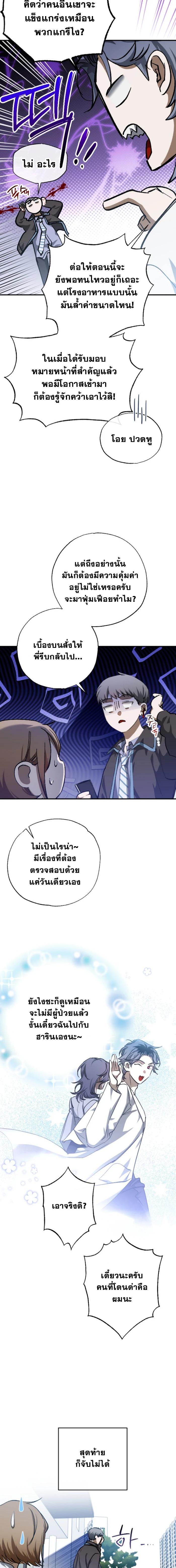Manga-lc-com อ่านมังงะ อ่านการ์ตูน ออนไลน์ ฟรี Night of Shadows ตอนที่ 1 2 3 4 5 6 7 8 9 10 11 12 13 14 ฟรี ไม่มีโฆษณา Manga-lc - อ่าน มังงะ อ่าน การ์ตูน ออนไลน์ อ่านมังงะ ฟรี