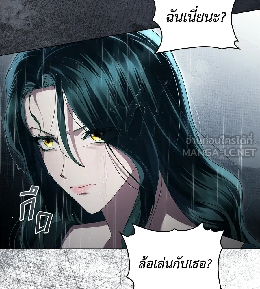 เล่ห์รักชนชั้นสูง ตอนที่ 86 รูปที่ 51