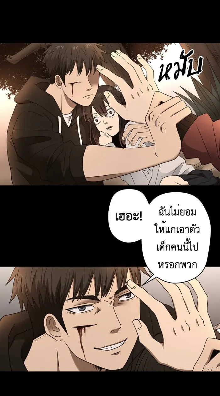 Hunter Game ตอนที่ 30  special game 3 - my hero (3) รูปที่ 17