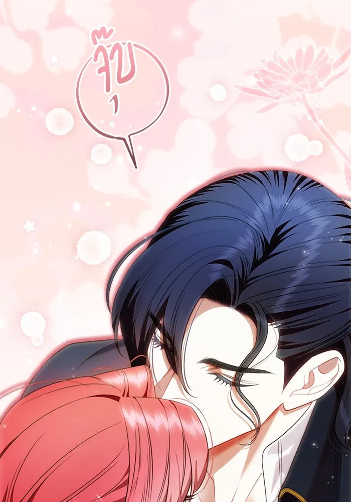 ขอวิธีส่งสามีลงนรก ตอนที่ 33 รูปที่ 50