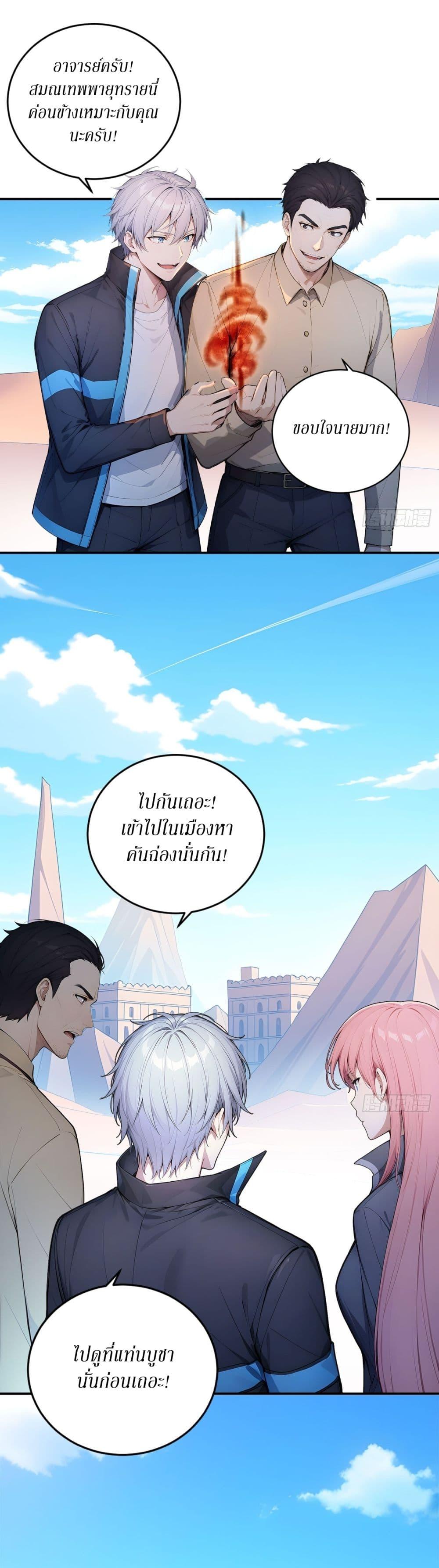 Manga-lc-com อ่านมังงะ อ่านการ์ตูน ออนไลน์ ฟรี Gods Of All People I Sacrificed Hundreds Of Millions Of Living Beings To Become A God ตอนที่ 1 2 3 4 5 6 7 8 9 10 11 12 13 14 ฟรี ไม่มีโฆษณา Manga-lc - อ่าน มังงะ อ่าน การ์ตูน ออนไลน์ อ่านมังงะ ฟรี