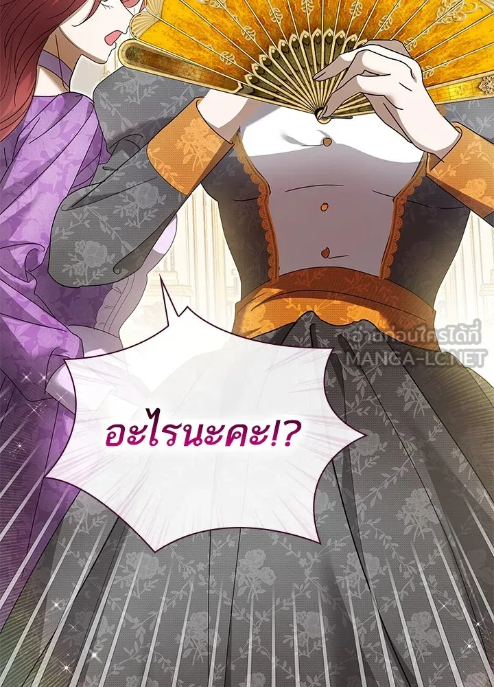 อดีตภรรยาของพระเอกหนุ่มจอมคลั่งรัก ตอนที่ 33 รูปที่ 3