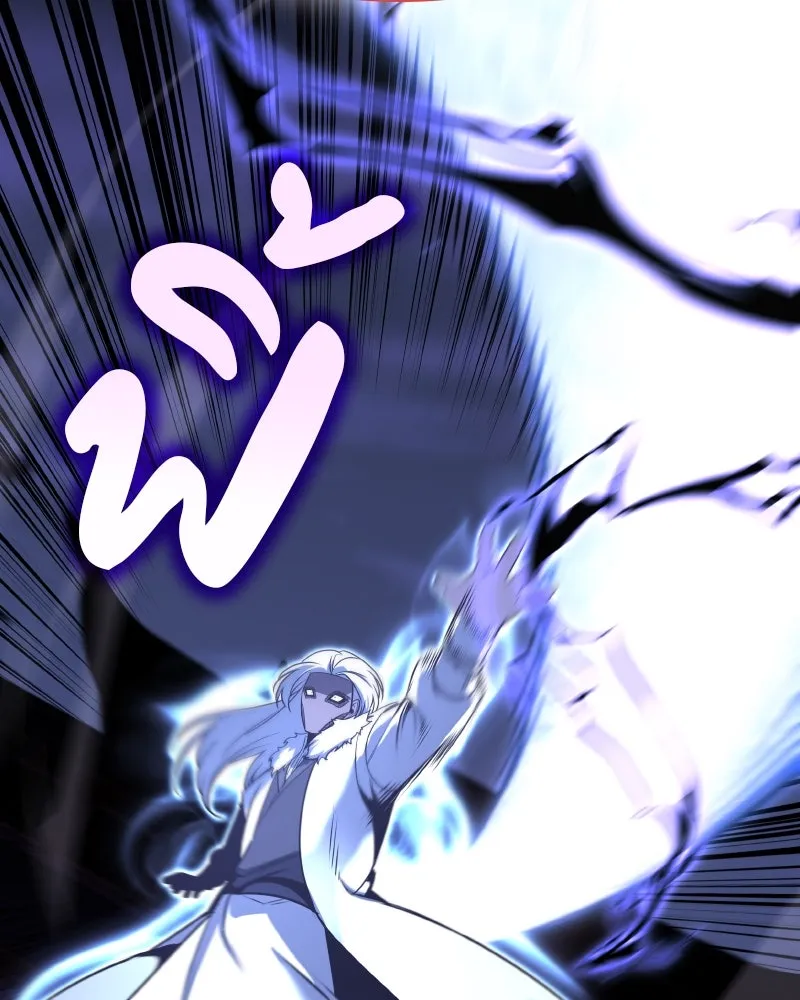 เกิดอีกทีเป็นว่าที่ประมุขลัทธิมาร ตอนที่ 91 รูปที่ 239