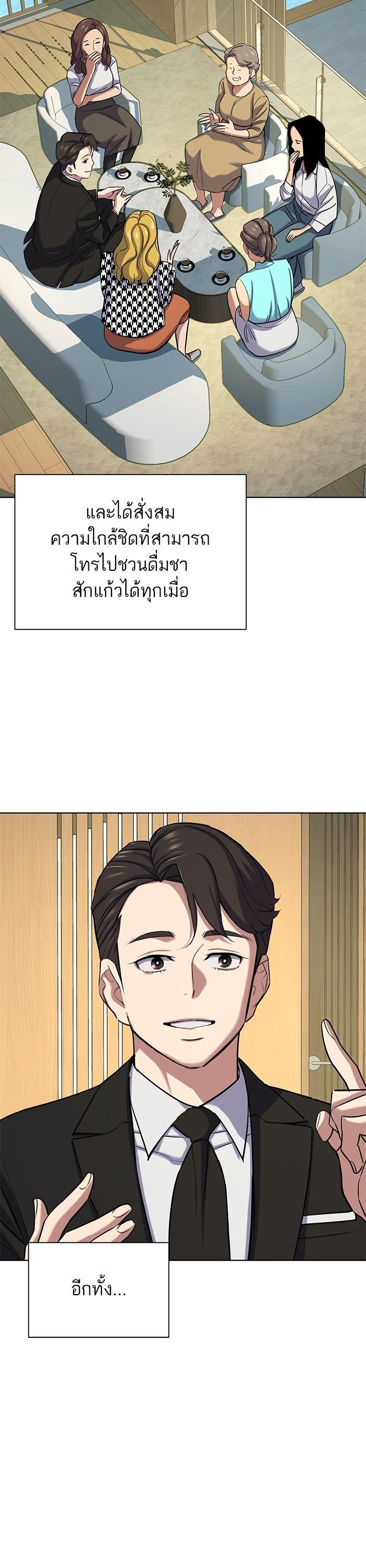 Manga-lc-com อ่านมังงะ อ่านการ์ตูน ออนไลน์ ฟรี Reborn Rich ตอนที่ 1 2 3 4 5 6 7 8 9 10 11 12 13 14 ฟรี ไม่มีโฆษณา Manga-lc - อ่าน มังงะ อ่าน การ์ตูน ออนไลน์ อ่านมังงะ ฟรี