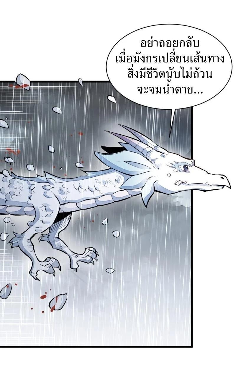 Manga-lc-com อ่านมังงะ อ่านการ์ตูน ออนไลน์ ฟรี Lan Ke Qi Yuan ตอนที่ 1 2 3 4 5 6 7 8 9 10 11 12 13 14 ฟรี ไม่มีโฆษณา Manga-lc - อ่าน มังงะ อ่าน การ์ตูน ออนไลน์ อ่านมังงะ ฟรี