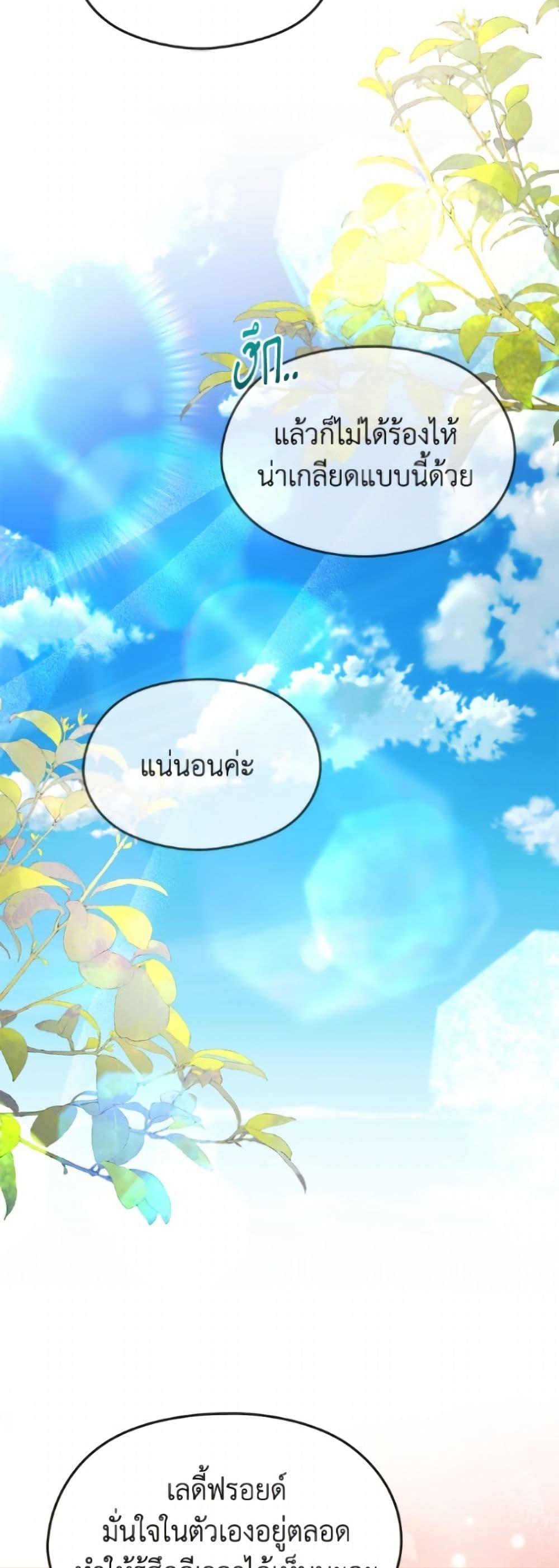 Manga-lc-com อ่านมังงะ อ่านการ์ตูน ออนไลน์ ฟรี I Don’t Want to Work! ตอนที่ 1 2 3 4 5 6 7 8 9 10 11 12 13 14 ฟรี ไม่มีโฆษณา Manga-lc - อ่าน มังงะ อ่าน การ์ตูน ออนไลน์ อ่านมังงะ ฟรี