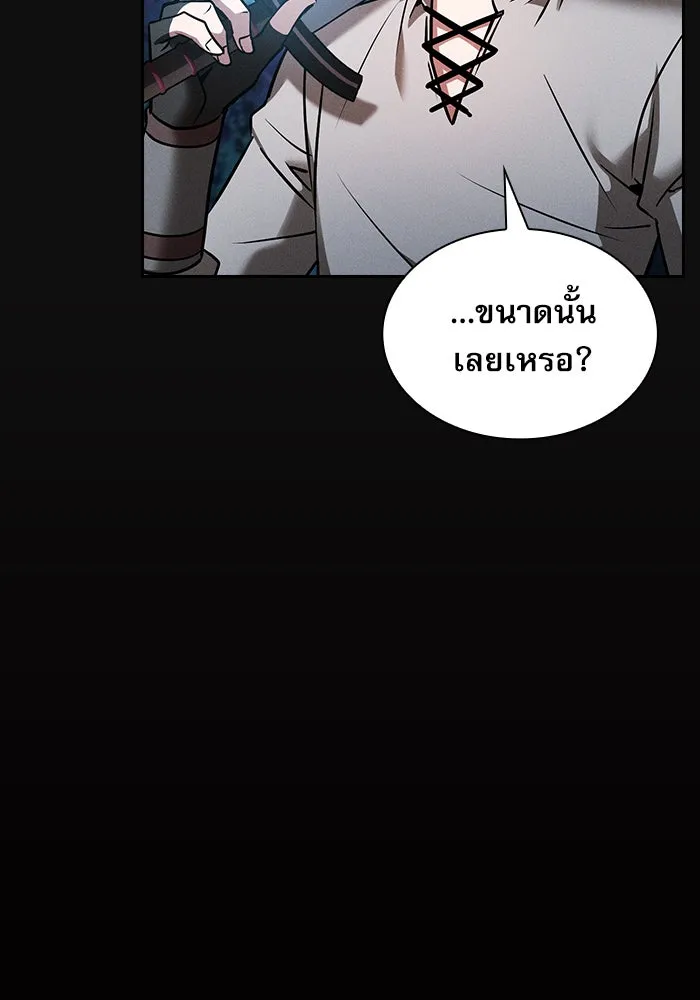 นักดาบอัจฉริยะจากอะคาเดมี ตอนที่ 9 รูปที่ 115