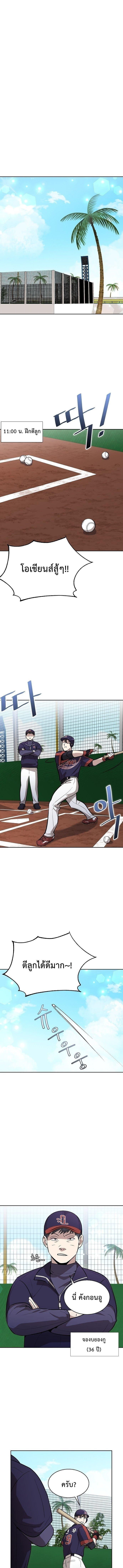 Manga-lc-com อ่านมังงะ อ่านการ์ตูน ออนไลน์ ฟรี Genius Hitter Hits Fastball ตอนที่ 1 2 3 4 5 6 7 8 9 10 11 12 13 14 ฟรี ไม่มีโฆษณา Manga-lc - อ่าน มังงะ อ่าน การ์ตูน ออนไลน์ อ่านมังงะ ฟรี