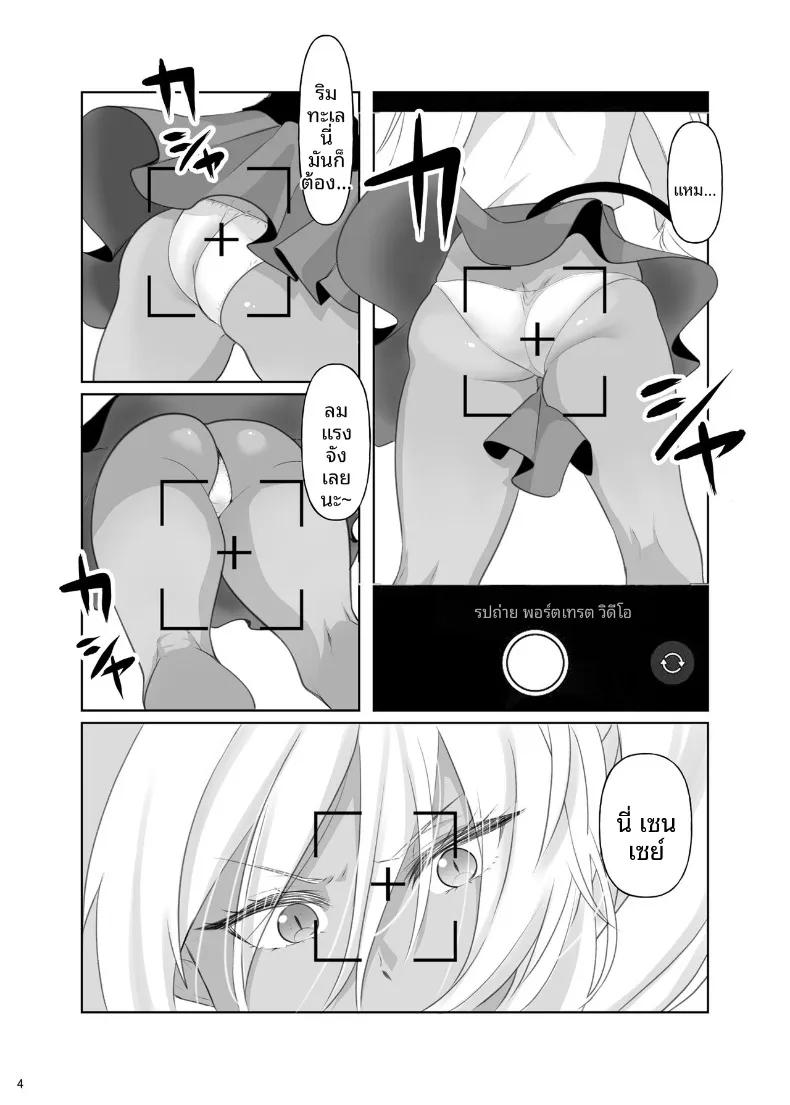 Doujin-Lc- อ่าน โดจิน มังฮวา เกาหลี ญี่ปุ่น จีน แปลไทย สิ่งที่คุณไม่ควรทำที่ชายหาด (Naguu) (Blue Archive) ตอนที่ 1 2 3 4 5 6 7 8 9 10 11 12 13 14 ฟรี ไม่มีโฆษณา อ่าน โดจิน Manhwa เกาหลี ญี่ปุ่น จีน เรามีครบ คัดมาให้เน้นๆ โดจิน 18+ รับประกันความฟินโดย  Doujin Lc