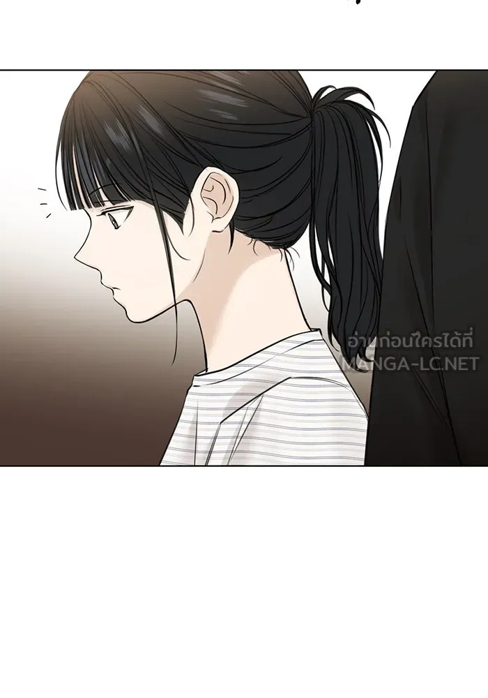 เพียงรุ่งอรุณ ตอนที่ 22 รูปที่ 45