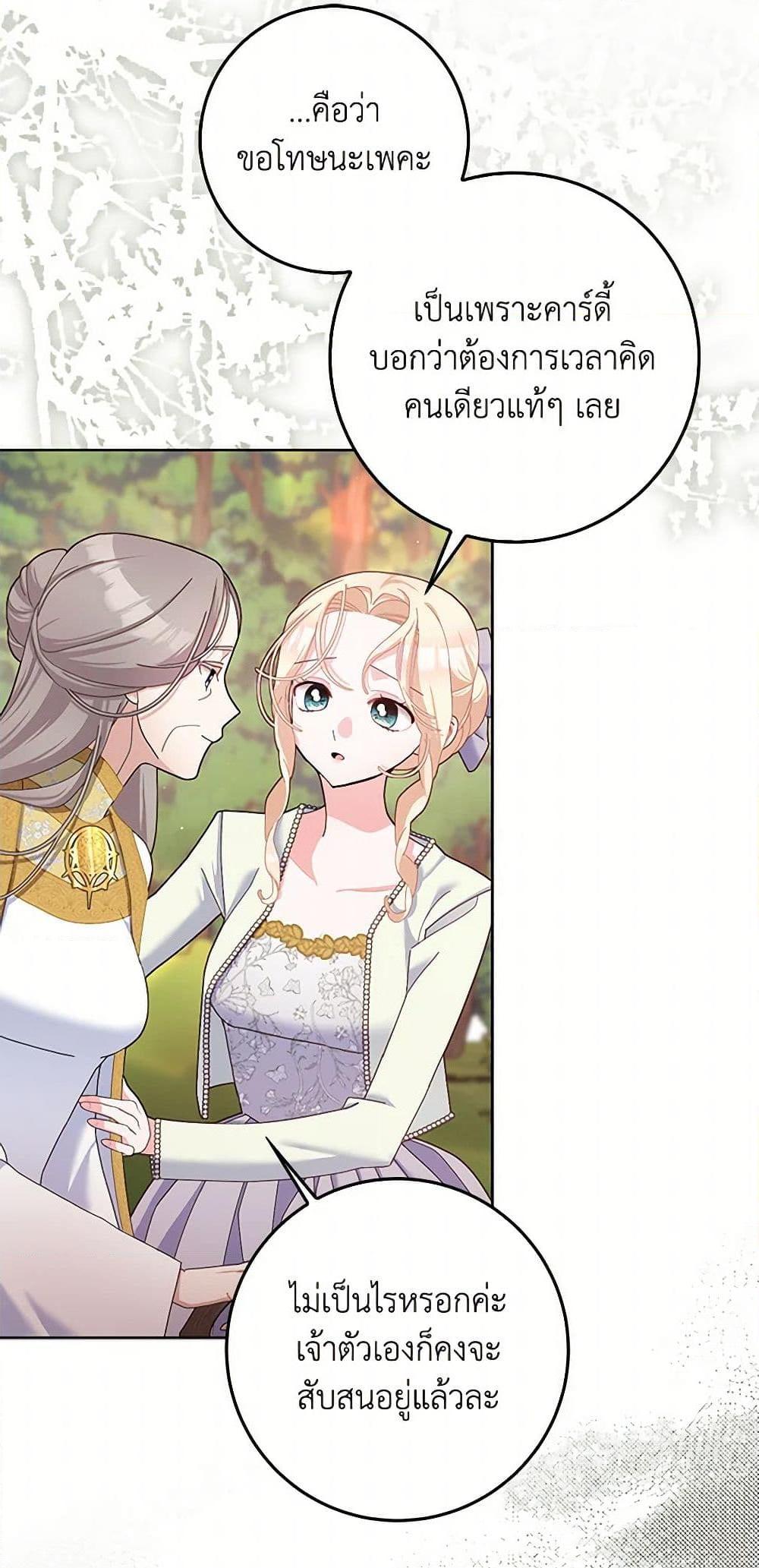 Manga-lc-com อ่านมังงะ อ่านการ์ตูน ออนไลน์ ฟรี Please Marry Me Again! ตอนที่ 1 2 3 4 5 6 7 8 9 10 11 12 13 14 ฟรี ไม่มีโฆษณา Manga-lc - อ่าน มังงะ อ่าน การ์ตูน ออนไลน์ อ่านมังงะ ฟรี