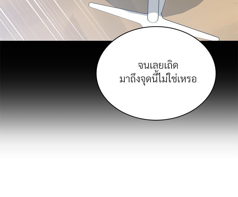 Doujin-Lc- อ่าน โดจิน มังฮวา เกาหลี ญี่ปุ่น จีน แปลไทย แอปทะลวงรัก ตอนที่ 1 2 3 4 5 6 7 8 9 10 11 12 13 14 ฟรี ไม่มีโฆษณา อ่าน โดจิน Manhwa เกาหลี ญี่ปุ่น จีน เรามีครบ คัดมาให้เน้นๆ โดจิน 18+ รับประกันความฟินโดย  Doujin Lc
