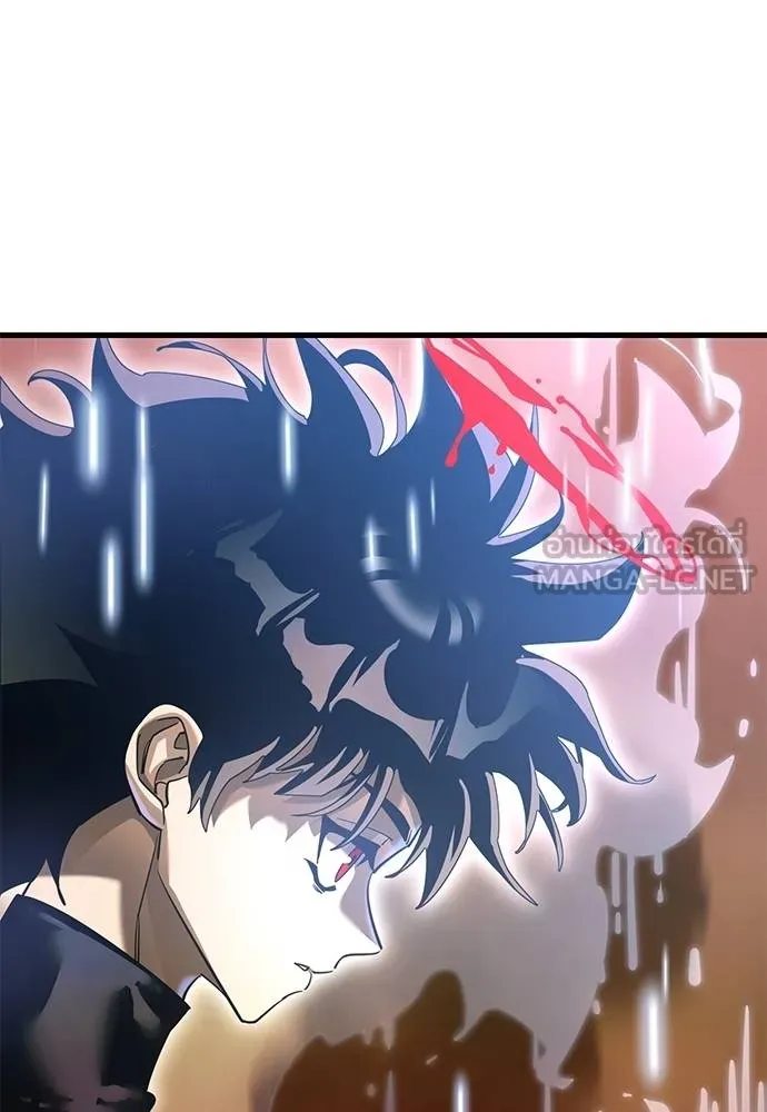 ยมราชลงทัณฑ์ ตอนที่ 78 รูปที่ 22