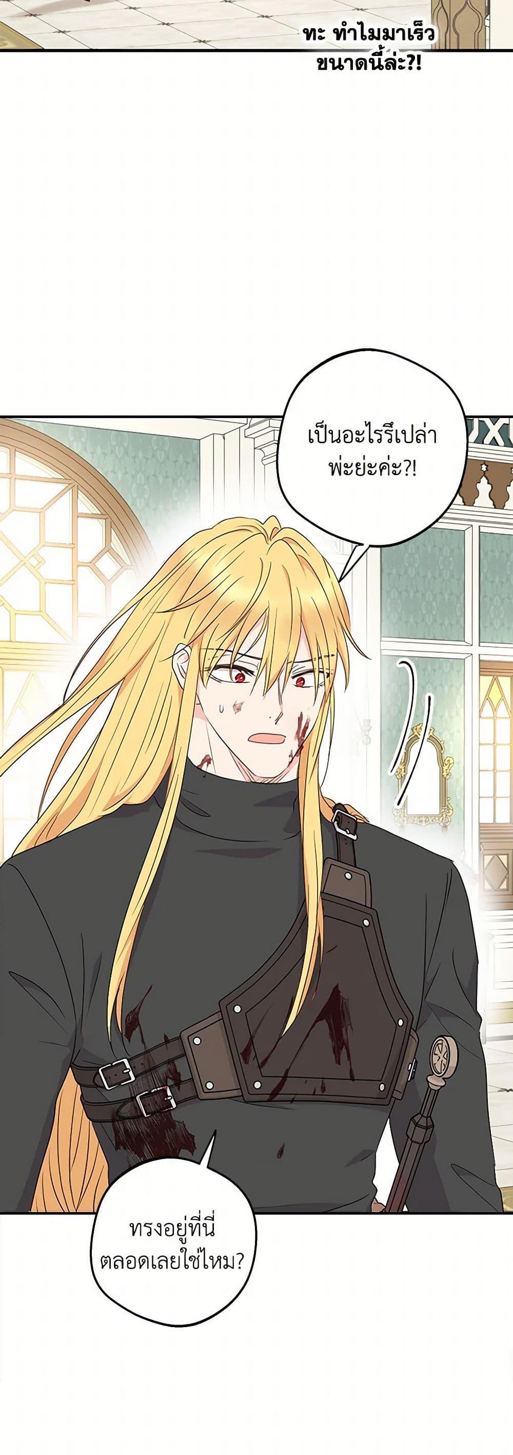 Manga-lc-com อ่านมังงะ อ่านการ์ตูน ออนไลน์ ฟรี Surviving as an Illegitimate Princess ตอนที่ 1 2 3 4 5 6 7 8 9 10 11 12 13 14 ฟรี ไม่มีโฆษณา Manga-lc - อ่าน มังงะ อ่าน การ์ตูน ออนไลน์ อ่านมังงะ ฟรี