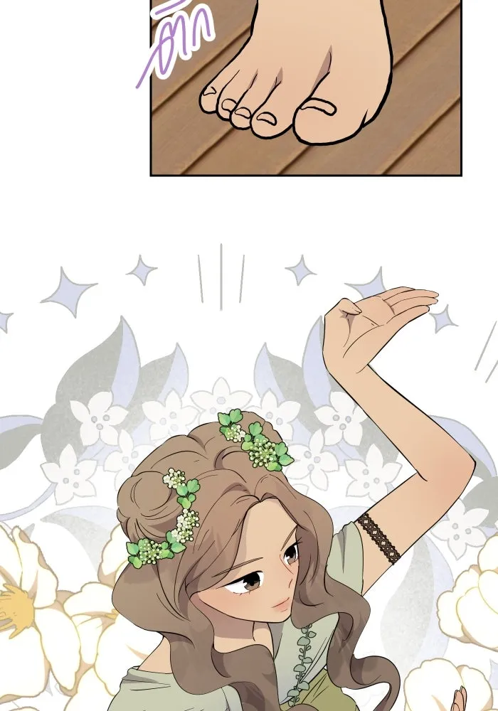 จันทร์เจ้า ตอนที่ ตอนที่ ๑๙  มีมนุษย์อยู่ที่นี่ ! รูปที่ 71