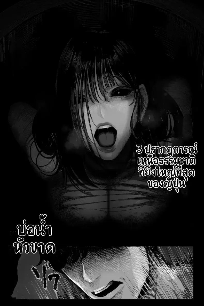 Doujin-Lc- อ่าน โดจิน มังฮวา เกาหลี ญี่ปุ่น จีน แปลไทย ท้าสยบผี ตอนที่ 1 2 3 4 5 6 7 8 9 10 11 12 13 14 ฟรี ไม่มีโฆษณา อ่าน โดจิน Manhwa เกาหลี ญี่ปุ่น จีน เรามีครบ คัดมาให้เน้นๆ โดจิน 18+ รับประกันความฟินโดย  Doujin Lc
