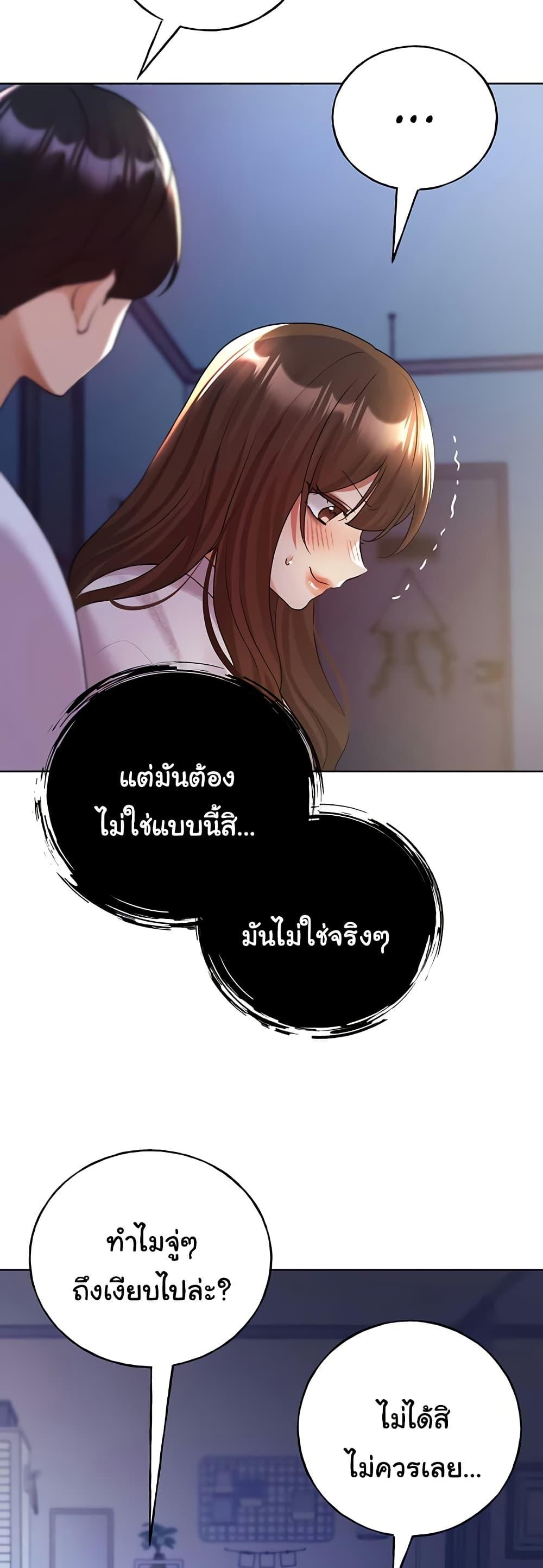 Doujin-Lc- อ่าน โดจิน มังฮวา เกาหลี ญี่ปุ่น จีน แปลไทย My Illustrator ตอนที่ 1 2 3 4 5 6 7 8 9 10 11 12 13 14 ฟรี ไม่มีโฆษณา อ่าน โดจิน Manhwa เกาหลี ญี่ปุ่น จีน เรามีครบ คัดมาให้เน้นๆ โดจิน 18+ รับประกันความฟินโดย  Doujin Lc