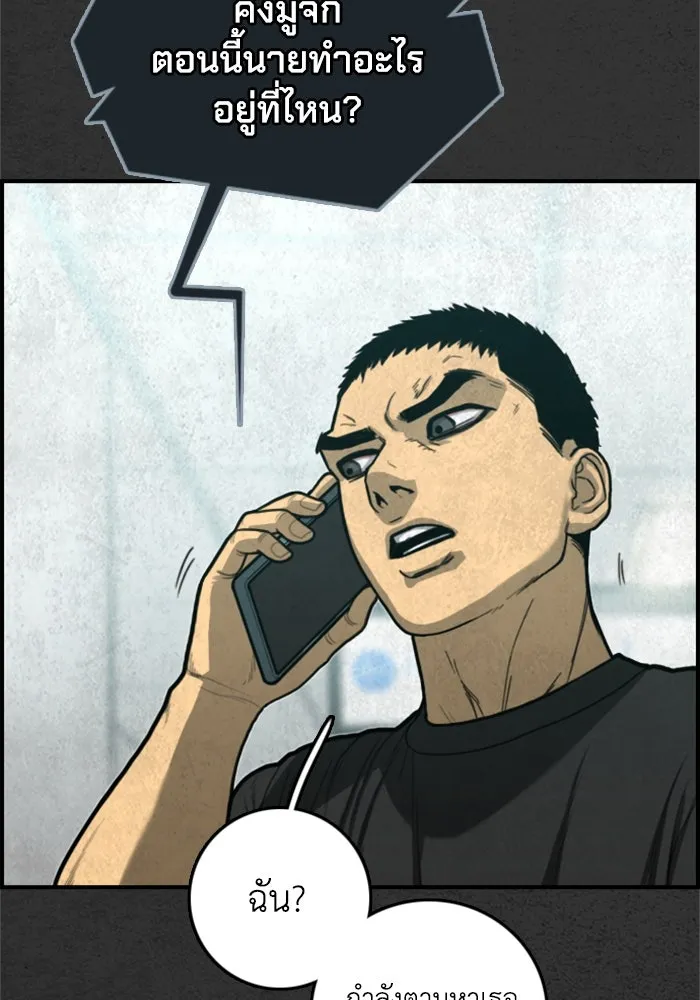 ตกศพสยอง ตอนที่ 24 รูปที่ 38