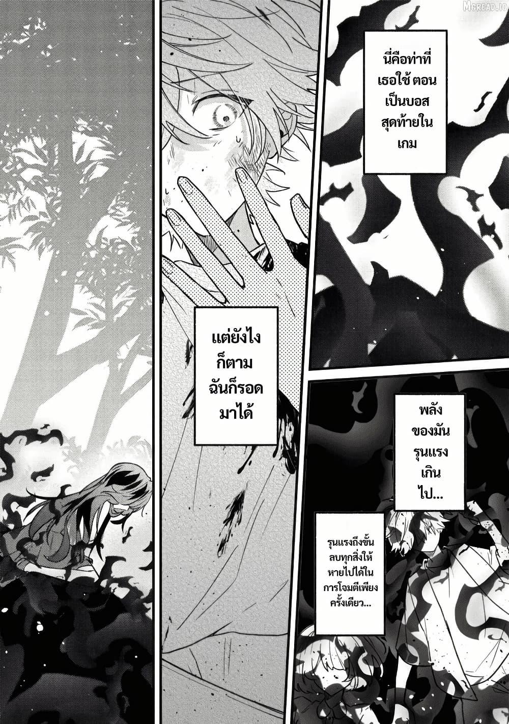 Manga-lc-com อ่านมังงะ อ่านการ์ตูน ออนไลน์ ฟรี Yamiochi Last Boss Reijou no Osananajimi ni Tensei Shita. Ore ga Shindara Bad End Kakutei nanode Saikyou ni Natta kedo, Mou Yamiochi “Yandere-ka” Shitemasen ka ตอนที่ 1 2 3 4 5 6 7 8 9 10 11 12 13 14 ฟรี ไม่มีโฆษณา Manga-lc - อ่าน มังงะ อ่าน การ์ตูน ออนไลน์ อ่านมังงะ ฟรี