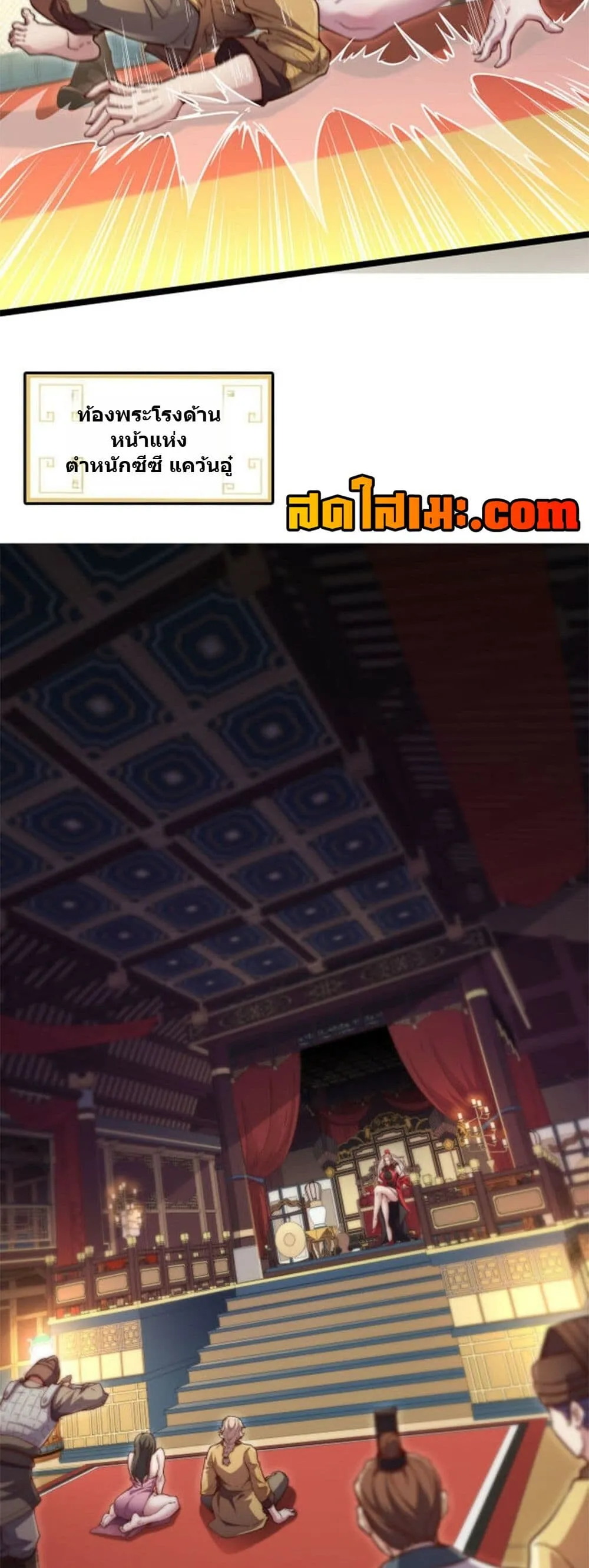 Manga-lc-com อ่านมังงะ อ่านการ์ตูน ออนไลน์ ฟรี Heaven’s Devourer ตอนที่ 1 2 3 4 5 6 7 8 9 10 11 12 13 14 ฟรี ไม่มีโฆษณา Manga-lc - อ่าน มังงะ อ่าน การ์ตูน ออนไลน์ อ่านมังงะ ฟรี