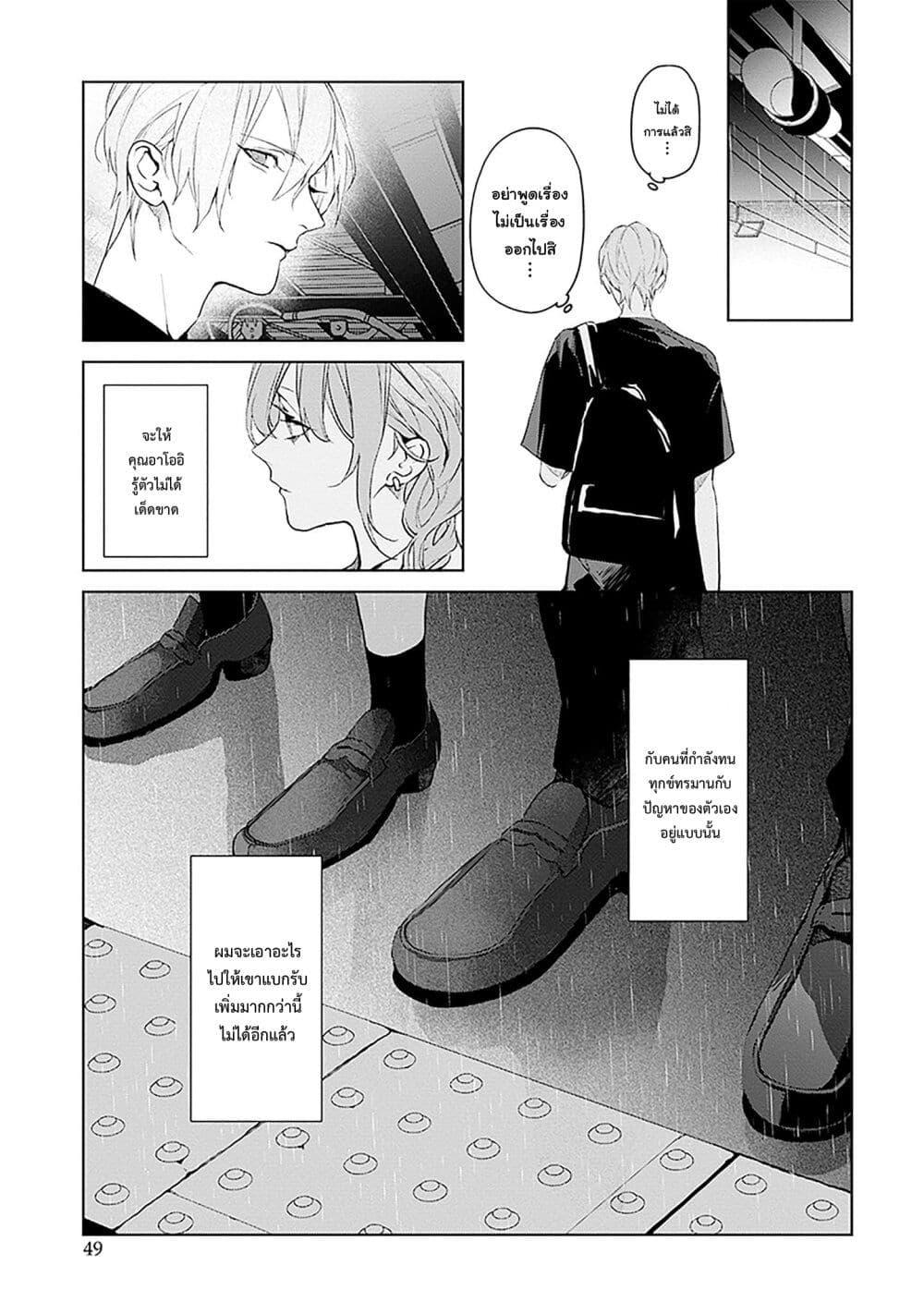 Manga-lc-com อ่านมังงะ อ่านการ์ตูน ออนไลน์ ฟรี Mr. Mallow Blue ตอนที่ 1 2 3 4 5 6 7 8 9 10 11 12 13 14 ฟรี ไม่มีโฆษณา Manga-lc - อ่าน มังงะ อ่าน การ์ตูน ออนไลน์ อ่านมังงะ ฟรี