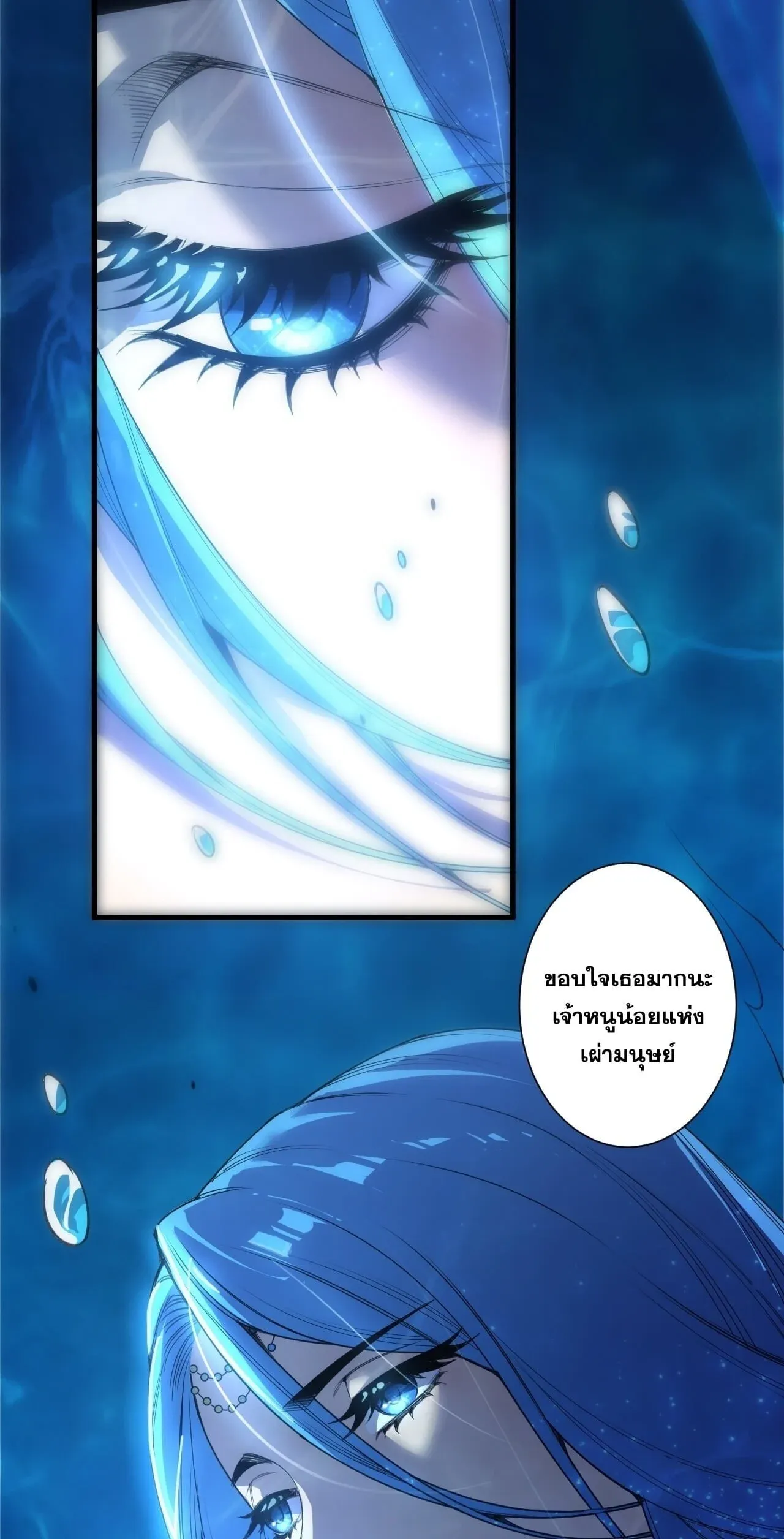 Disastrous Necromancer ราช_นน_กอ_ญเช_ญว_ญญาณ ตอนที่ ตอนที่ 274 รูปที่ 50