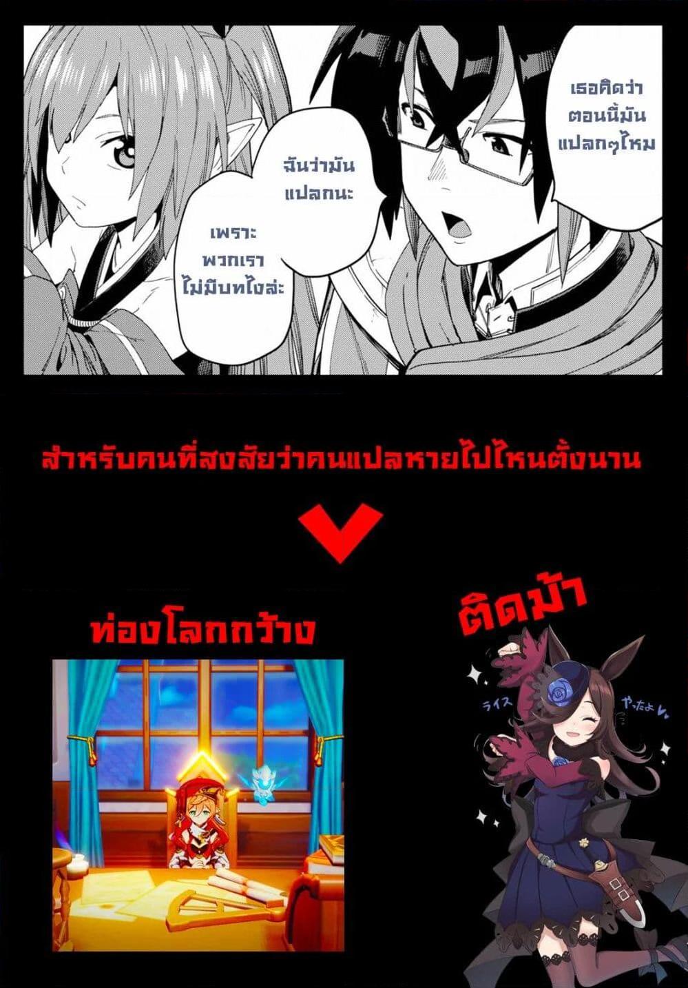 Manga-lc-com อ่านมังงะ อ่านการ์ตูน ออนไลน์ ฟรี Konjiki no Moji Tsukai – Yuusha Yonin ni Makikomareta Unique Cheat ตอนที่ 1 2 3 4 5 6 7 8 9 10 11 12 13 14 ฟรี ไม่มีโฆษณา Manga-lc - อ่าน มังงะ อ่าน การ์ตูน ออนไลน์ อ่านมังงะ ฟรี