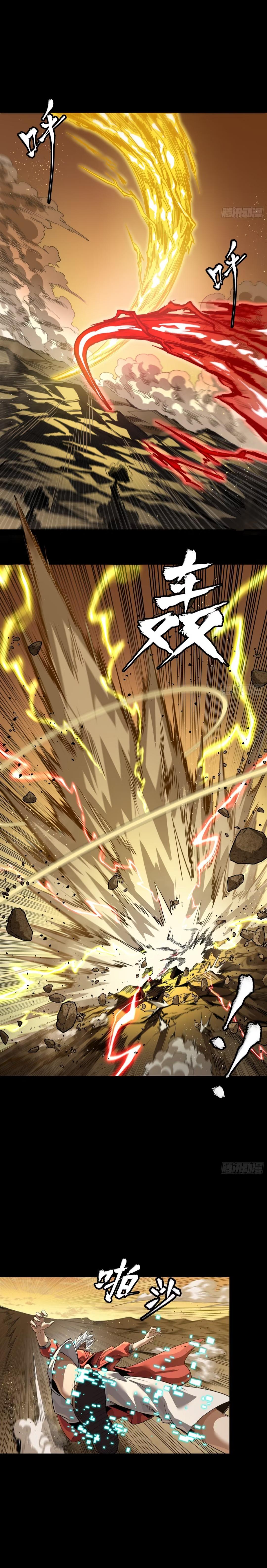 Manga-lc-com อ่านมังงะ อ่านการ์ตูน ออนไลน์ ฟรี Legend of Star General ตอนที่ 1 2 3 4 5 6 7 8 9 10 11 12 13 14 ฟรี ไม่มีโฆษณา Manga-lc - อ่าน มังงะ อ่าน การ์ตูน ออนไลน์ อ่านมังงะ ฟรี