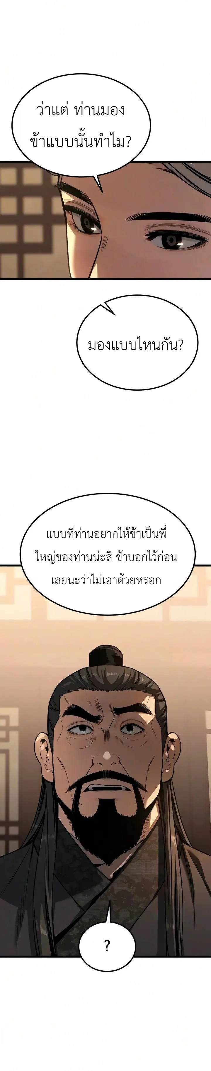 Manga-lc-com อ่านมังงะ อ่านการ์ตูน ออนไลน์ ฟรี The Former Supreme ตำนานผู้ไร้พ่ายหวนคืนยุทธภพ ตอนที่ 1 2 3 4 5 6 7 8 9 10 11 12 13 14 ฟรี ไม่มีโฆษณา Manga-lc - อ่าน มังงะ อ่าน การ์ตูน ออนไลน์ อ่านมังงะ ฟรี
