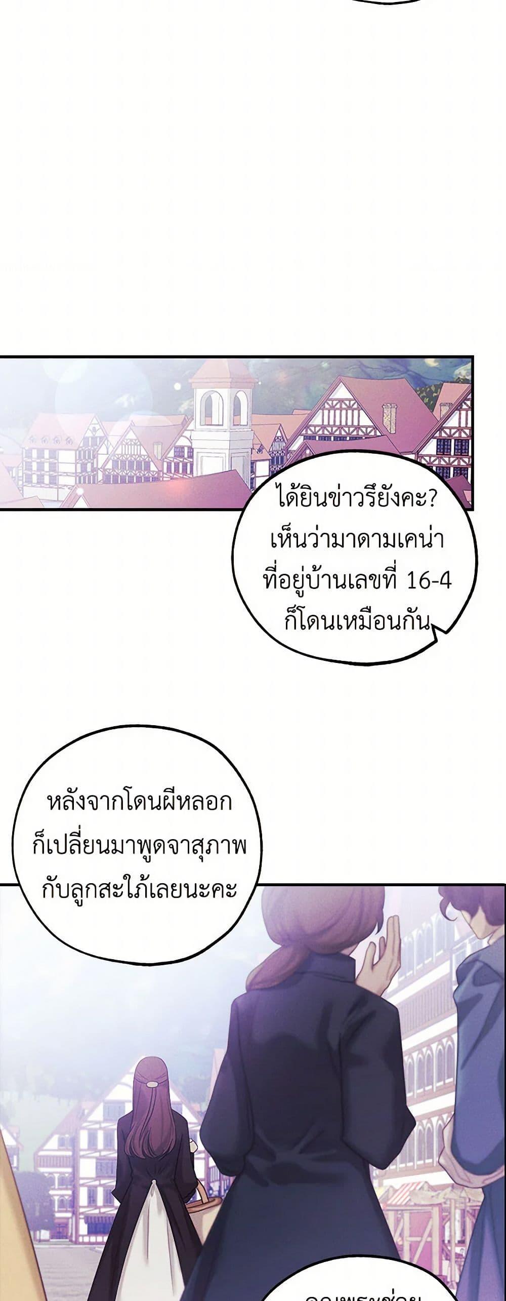 Manga-lc-com อ่านมังงะ อ่านการ์ตูน ออนไลน์ ฟรี The Princess’s Doll Shop ตอนที่ 1 2 3 4 5 6 7 8 9 10 11 12 13 14 ฟรี ไม่มีโฆษณา Manga-lc - อ่าน มังงะ อ่าน การ์ตูน ออนไลน์ อ่านมังงะ ฟรี