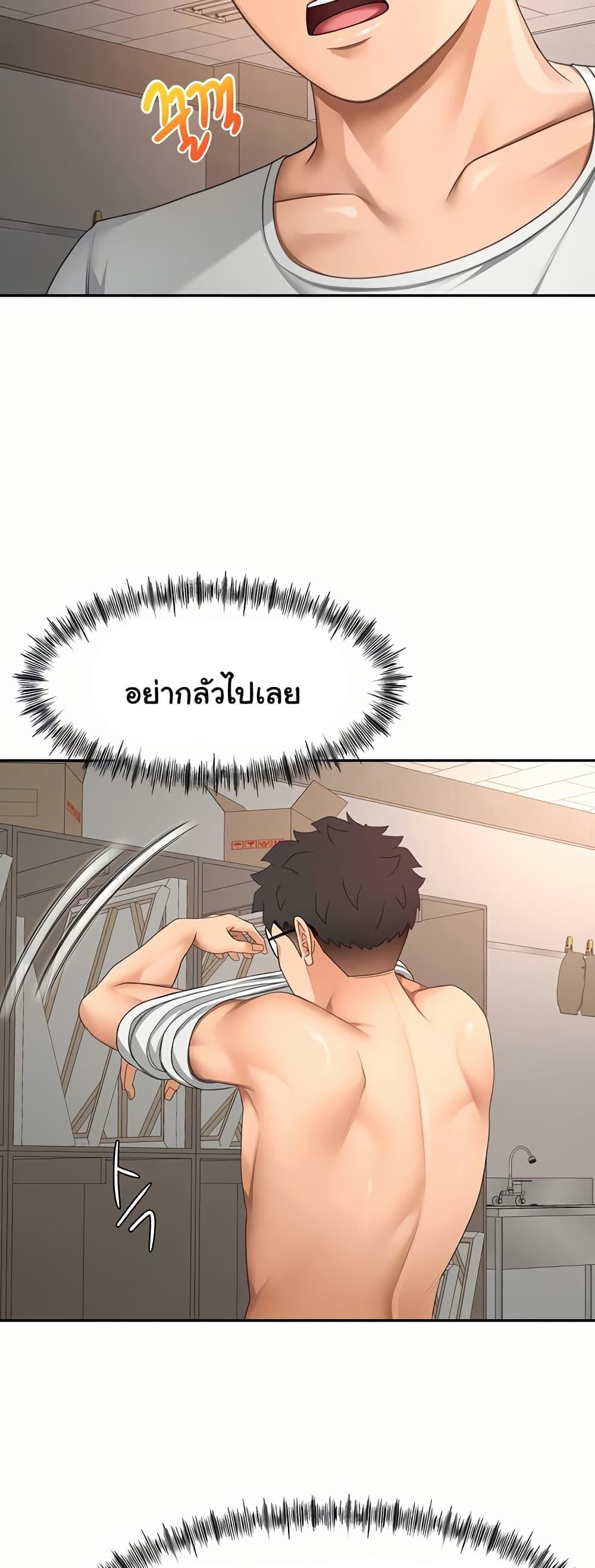 Doujin-Lc- อ่าน โดจิน มังฮวา เกาหลี ญี่ปุ่น จีน แปลไทย Rooftop Sex King ตอนที่ 1 2 3 4 5 6 7 8 9 10 11 12 13 14 ฟรี ไม่มีโฆษณา อ่าน โดจิน Manhwa เกาหลี ญี่ปุ่น จีน เรามีครบ คัดมาให้เน้นๆ โดจิน 18+ รับประกันความฟินโดย  Doujin Lc
