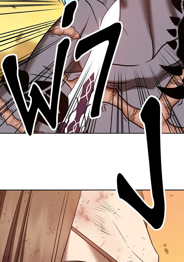 +99 ท่อนไม้พร้อมบวก ตอนที่ 42 รูปที่ 274