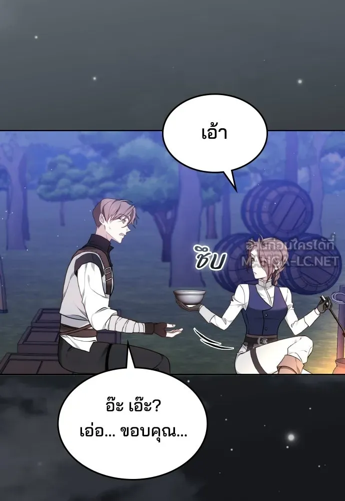 เหตุผลที่นางร้ายจับดาบ ตอนที่ 7 รูปที่ 60