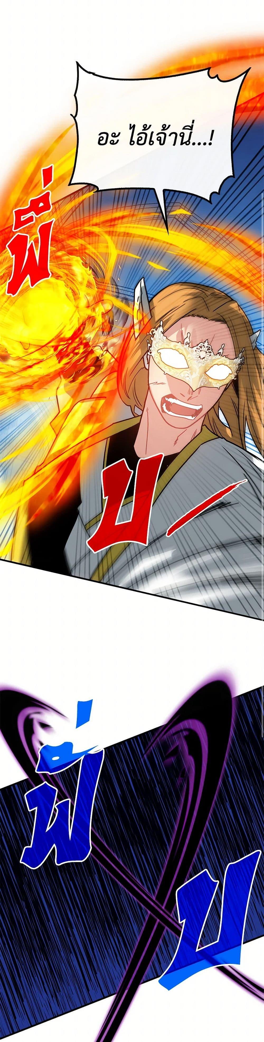 Manga-lc-com อ่านมังงะ อ่านการ์ตูน ออนไลน์ ฟรี SSS-Class Gacha Hunter ตอนที่ 1 2 3 4 5 6 7 8 9 10 11 12 13 14 ฟรี ไม่มีโฆษณา Manga-lc - อ่าน มังงะ อ่าน การ์ตูน ออนไลน์ อ่านมังงะ ฟรี