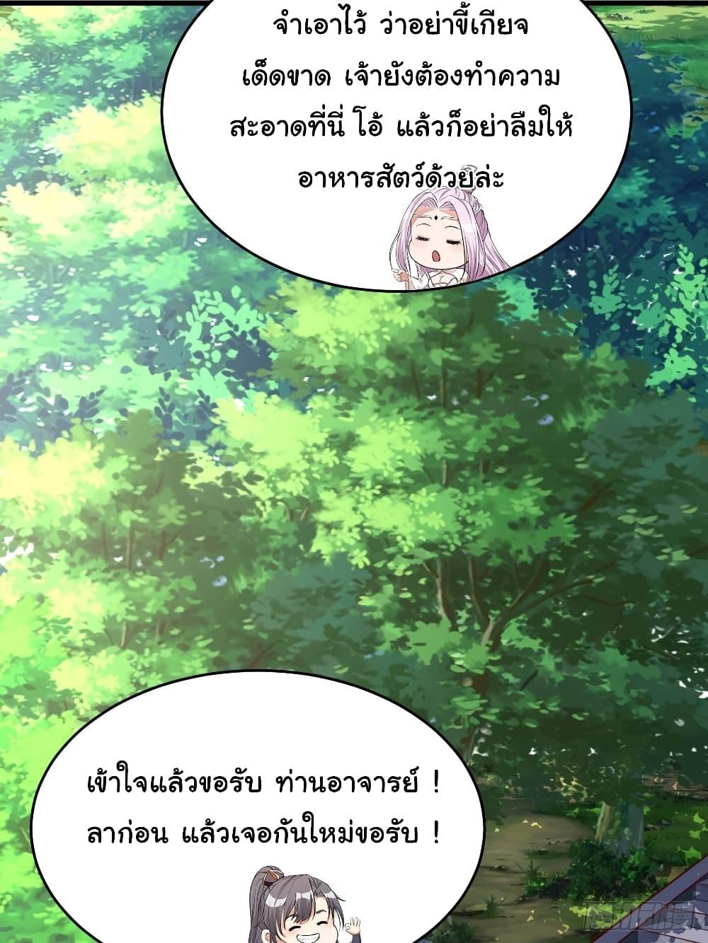 Manga-lc-com อ่านมังงะ อ่านการ์ตูน ออนไลน์ ฟรี Cultivating Immortality Requires a Rich Woman ตอนที่ 1 2 3 4 5 6 7 8 9 10 11 12 13 14 ฟรี ไม่มีโฆษณา Manga-lc - อ่าน มังงะ อ่าน การ์ตูน ออนไลน์ อ่านมังงะ ฟรี