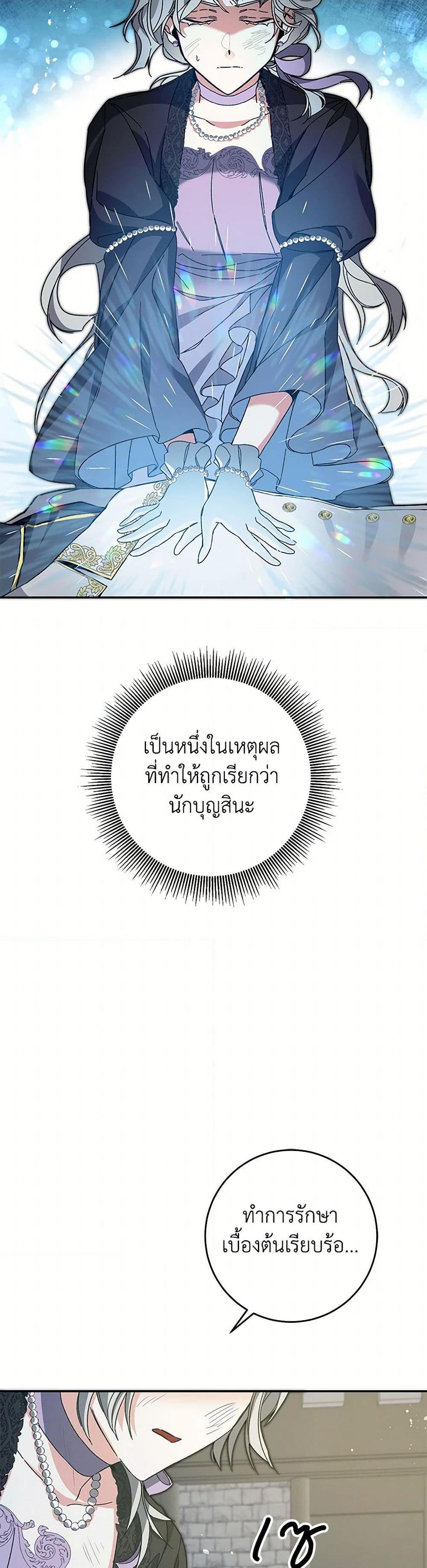 Manga-lc-com อ่านมังงะ อ่านการ์ตูน ออนไลน์ ฟรี I’ve Become the Villainous Empress of a Novel ตอนที่ 1 2 3 4 5 6 7 8 9 10 11 12 13 14 ฟรี ไม่มีโฆษณา Manga-lc - อ่าน มังงะ อ่าน การ์ตูน ออนไลน์ อ่านมังงะ ฟรี