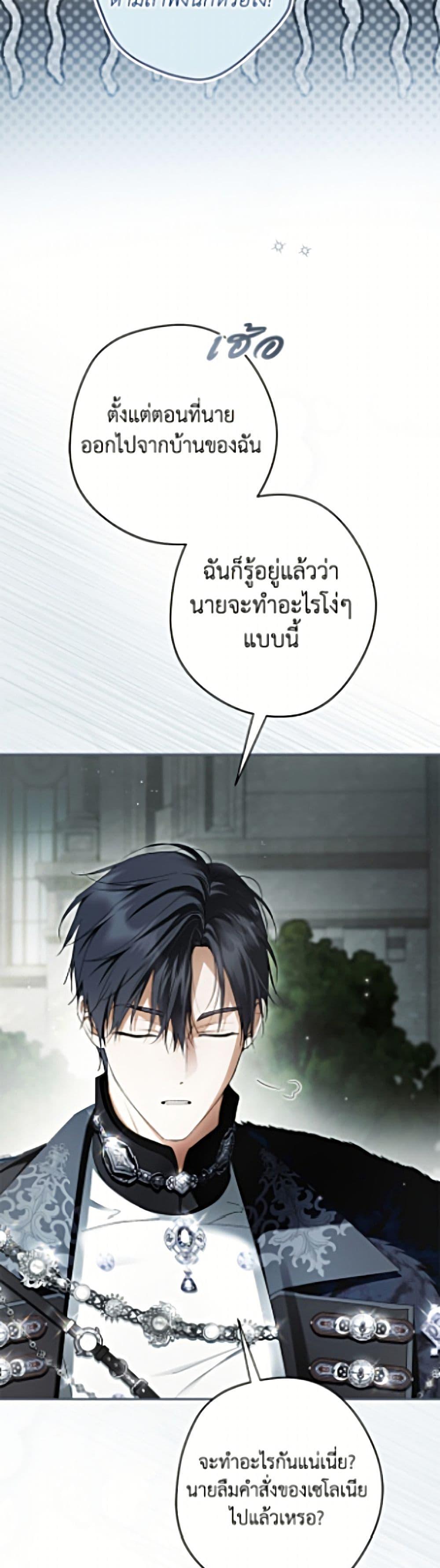 Manga-lc-com อ่านมังงะ อ่านการ์ตูน ออนไลน์ ฟรี An Extra Stole the Male Leads ตอนที่ 1 2 3 4 5 6 7 8 9 10 11 12 13 14 ฟรี ไม่มีโฆษณา Manga-lc - อ่าน มังงะ อ่าน การ์ตูน ออนไลน์ อ่านมังงะ ฟรี