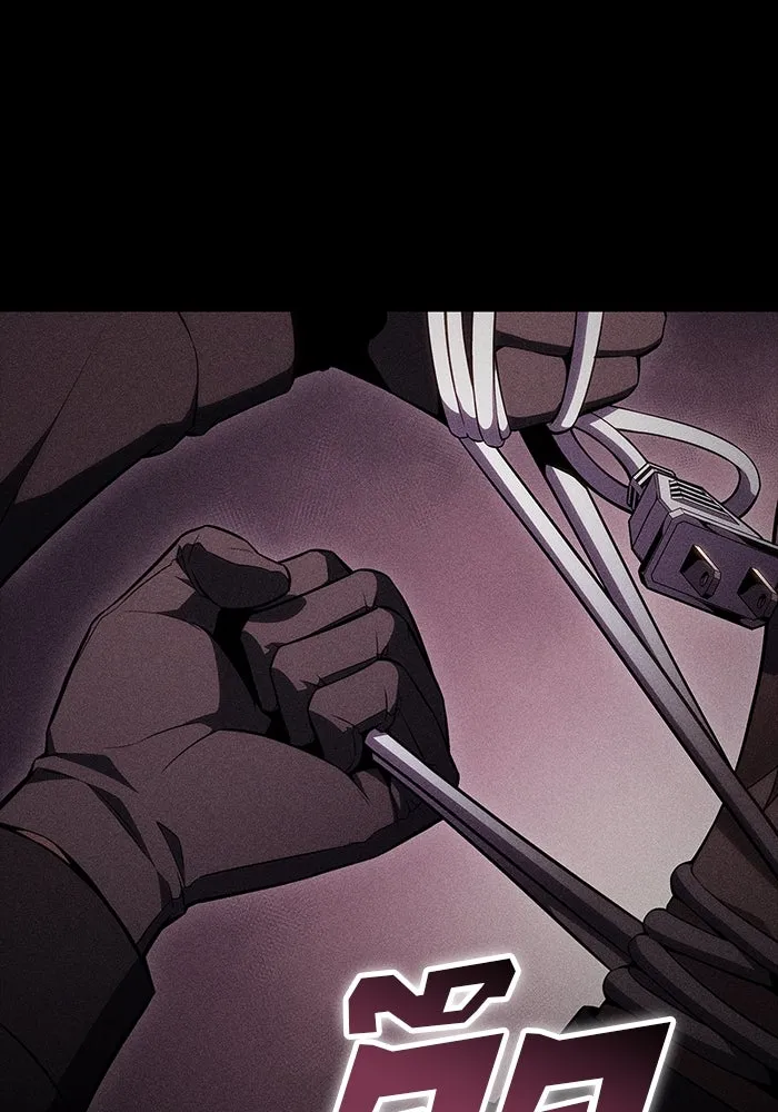 ผู้เล่นหน้าใหม่เลเวลแมกซ์ ตอนที่ 101 จอมยุทธแห่งความสุข รูปที่ 4