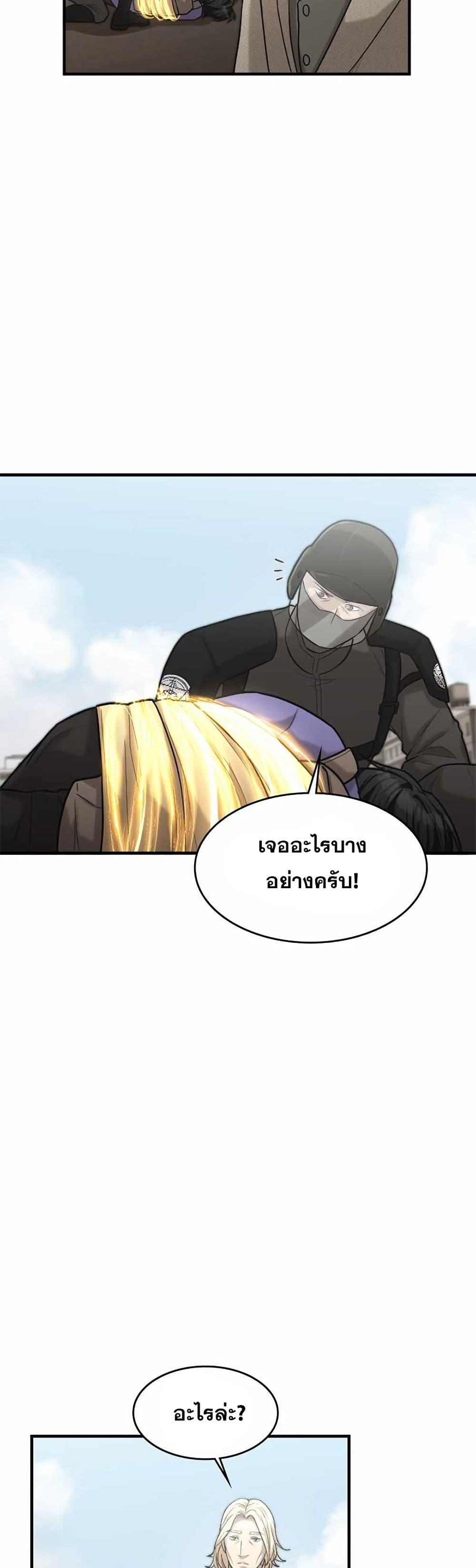 Manga-lc-com อ่านมังงะ อ่านการ์ตูน ออนไลน์ ฟรี Paranoid Mage ตอนที่ 1 2 3 4 5 6 7 8 9 10 11 12 13 14 ฟรี ไม่มีโฆษณา Manga-lc - อ่าน มังงะ อ่าน การ์ตูน ออนไลน์ อ่านมังงะ ฟรี