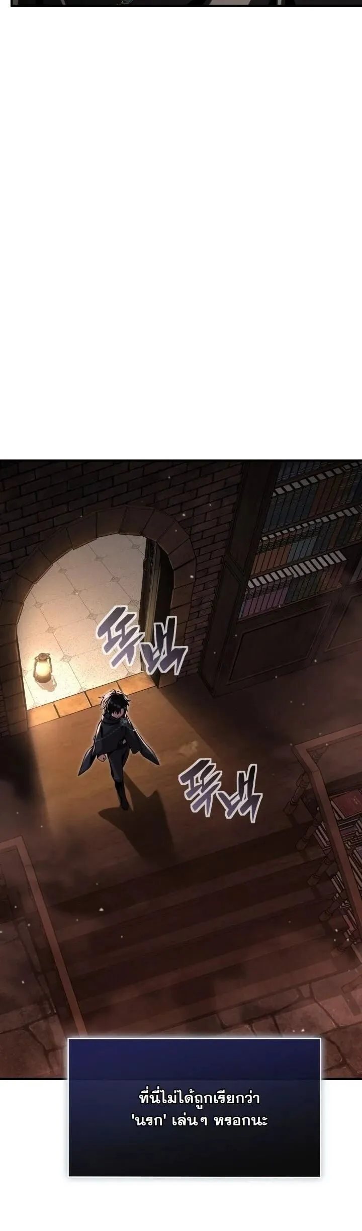 Dukedom_s Legendary Prodigy ยอดอ_จฉร_ยะแห_งตระก_ลดย_ก ตอนที่ ตอนที่ 28 รูปที่ 46
