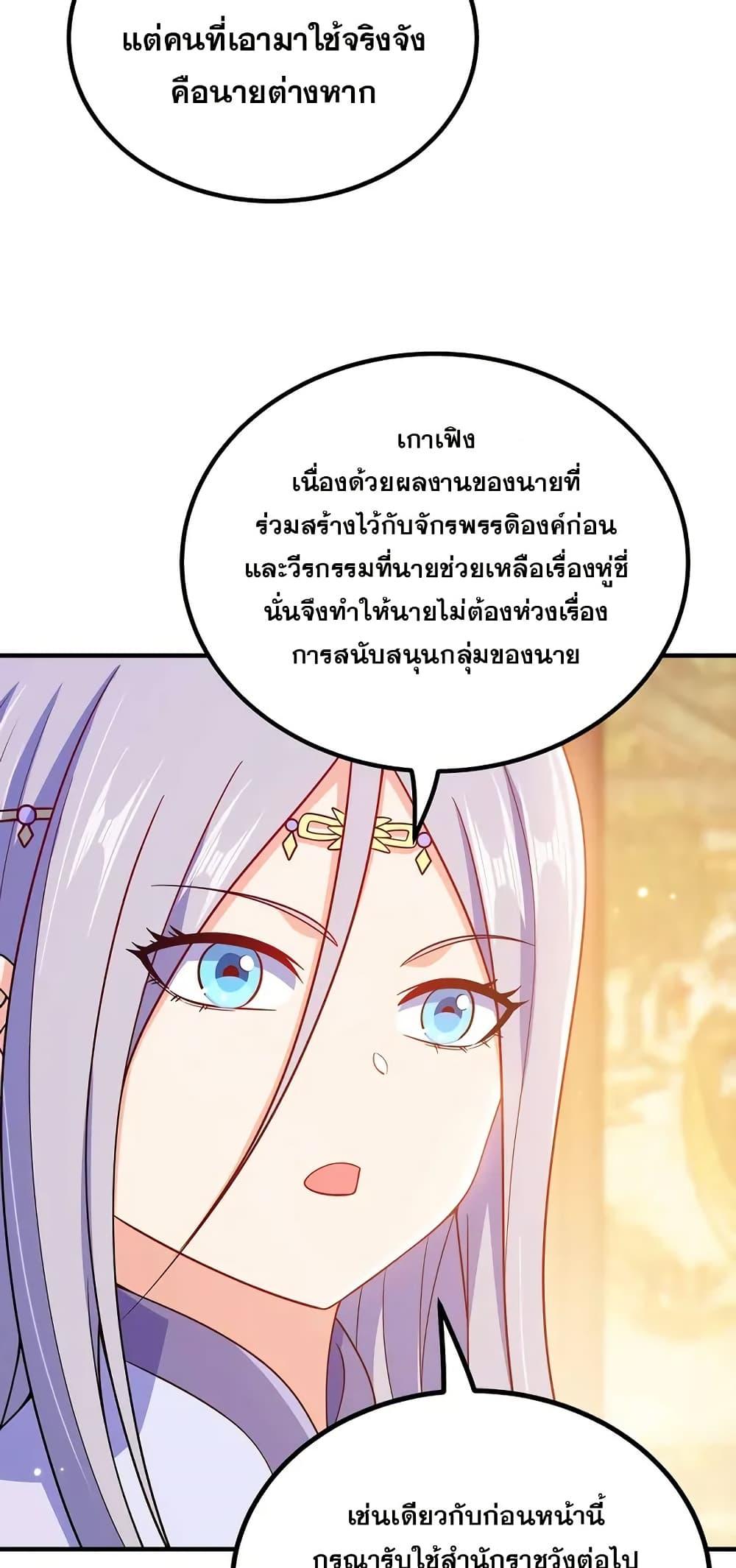 Manga-lc-com อ่านมังงะ อ่านการ์ตูน ออนไลน์ ฟรี My Wife is Actually the Future Tyrant Empress ตอนที่ 1 2 3 4 5 6 7 8 9 10 11 12 13 14 ฟรี ไม่มีโฆษณา Manga-lc - อ่าน มังงะ อ่าน การ์ตูน ออนไลน์ อ่านมังงะ ฟรี